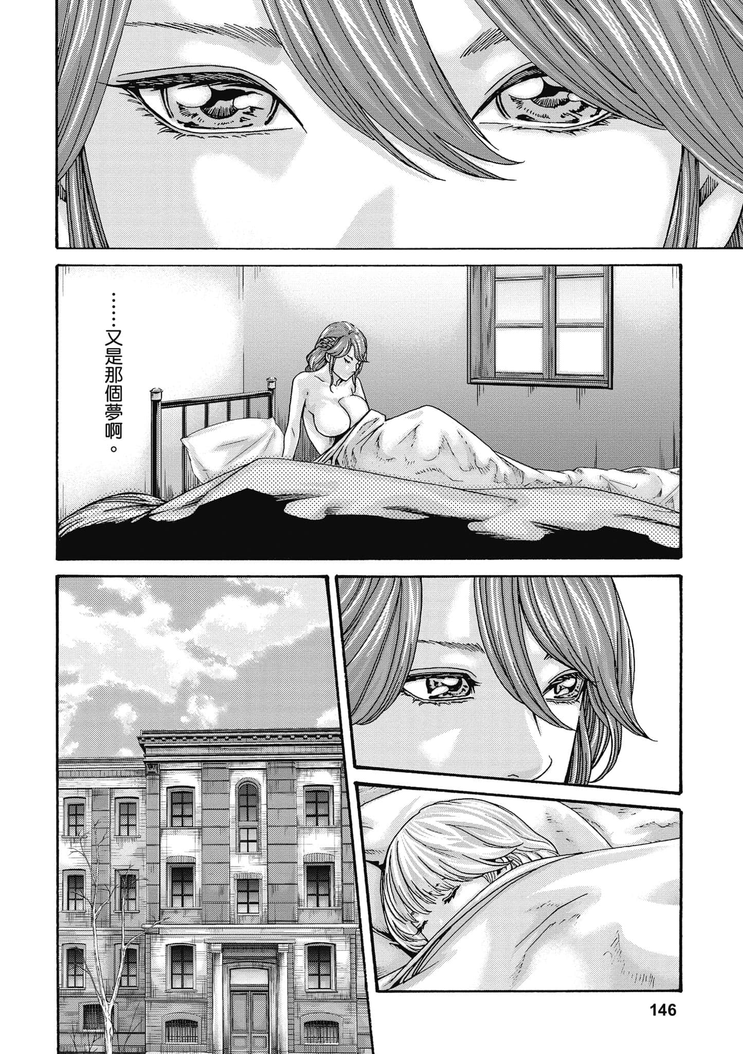 Page 147