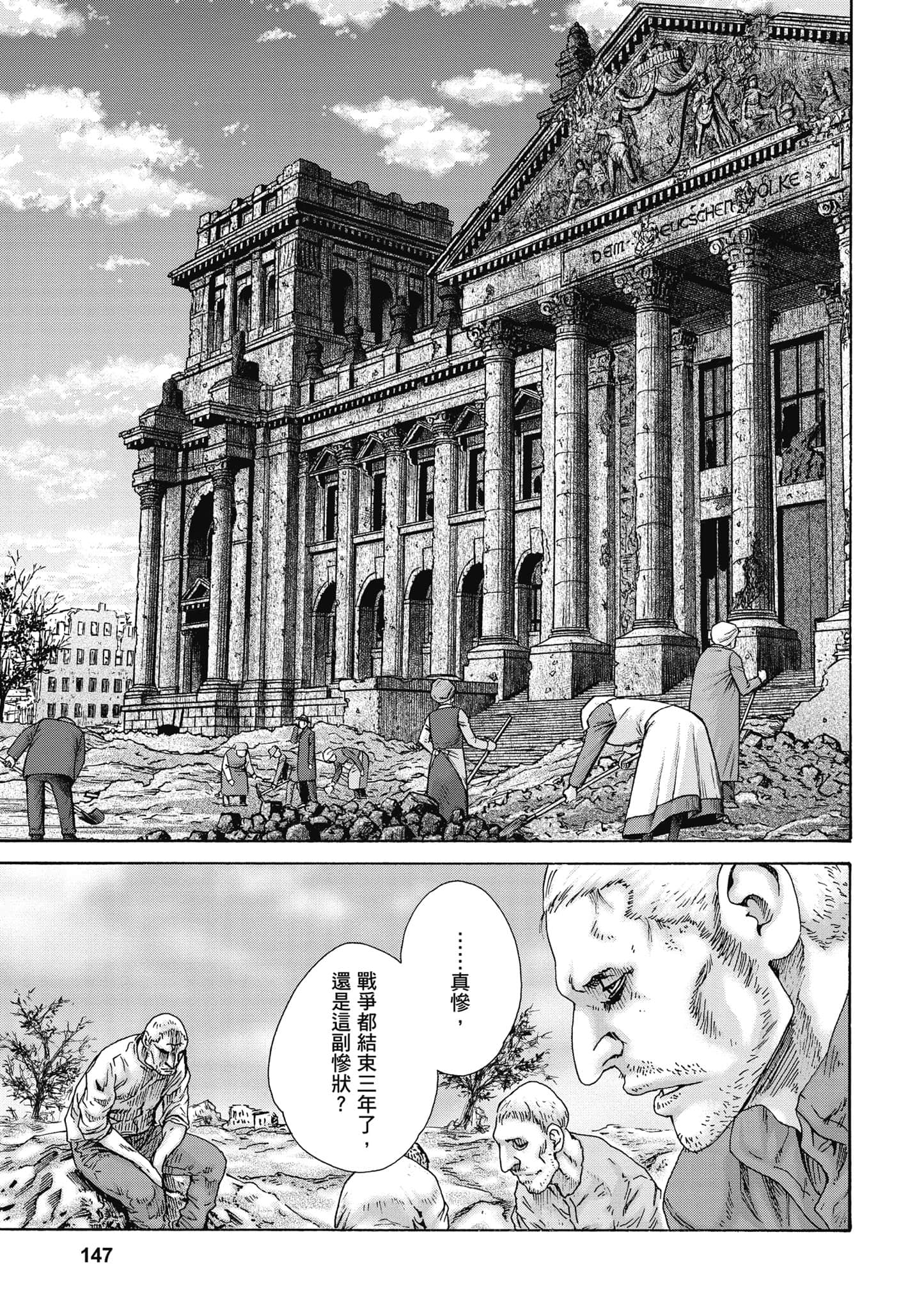 Page 148
