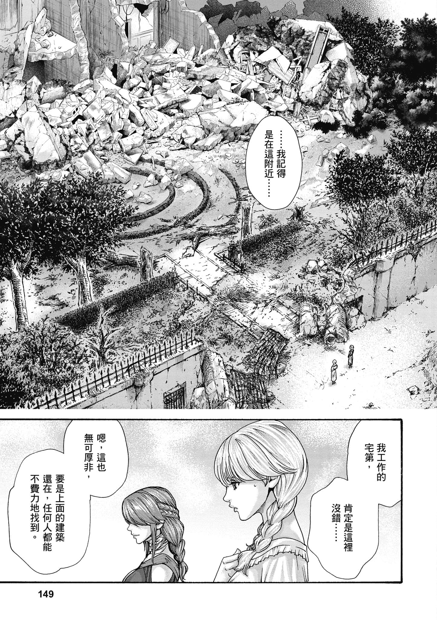 Page 150