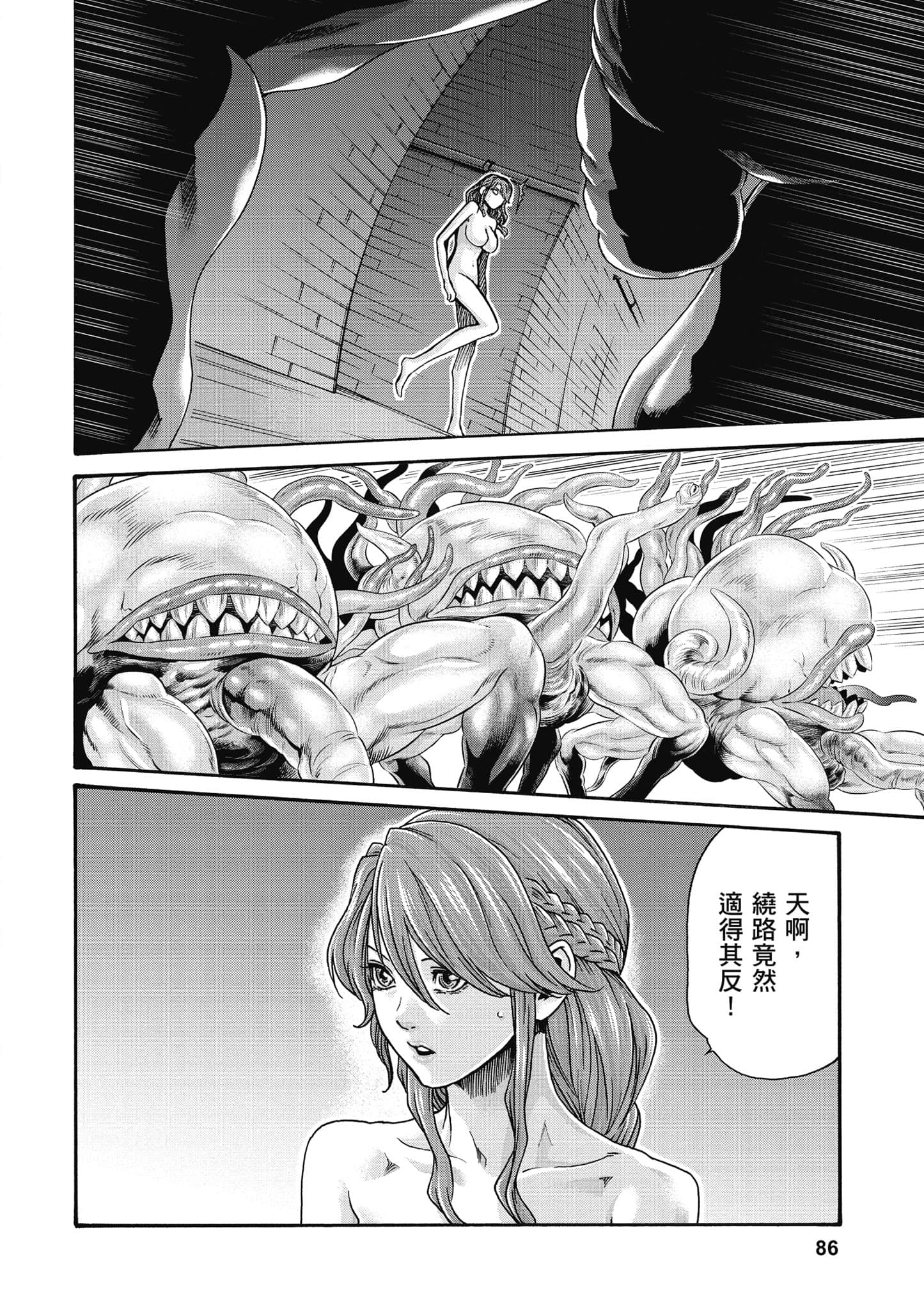 Page 87