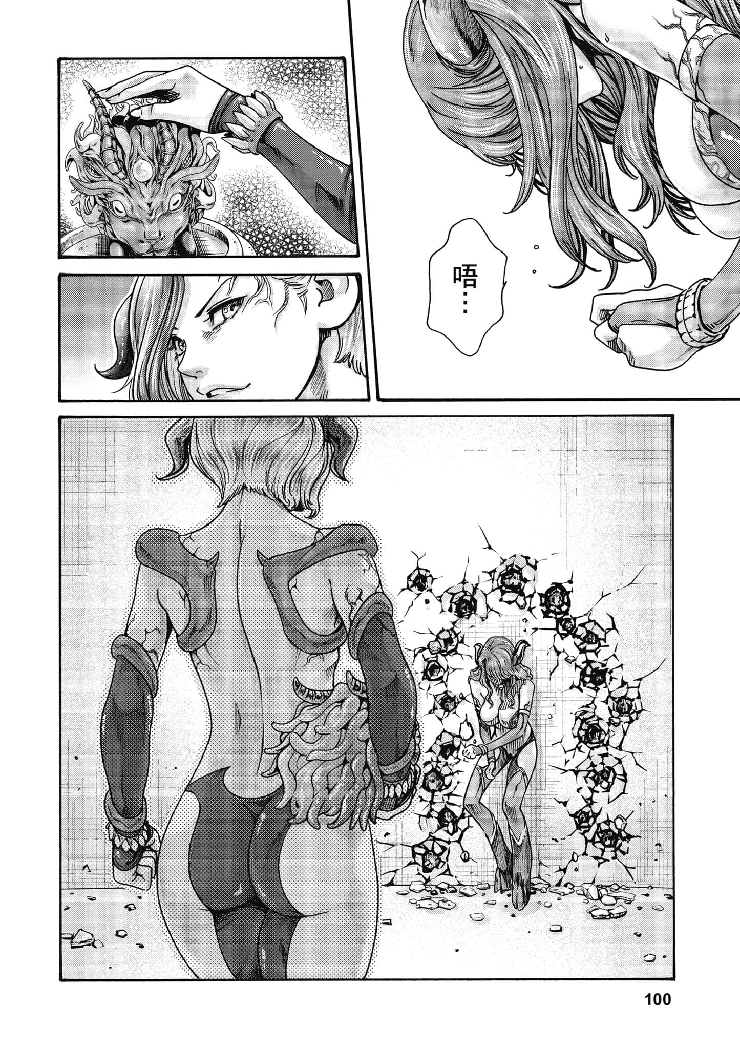 Page 101