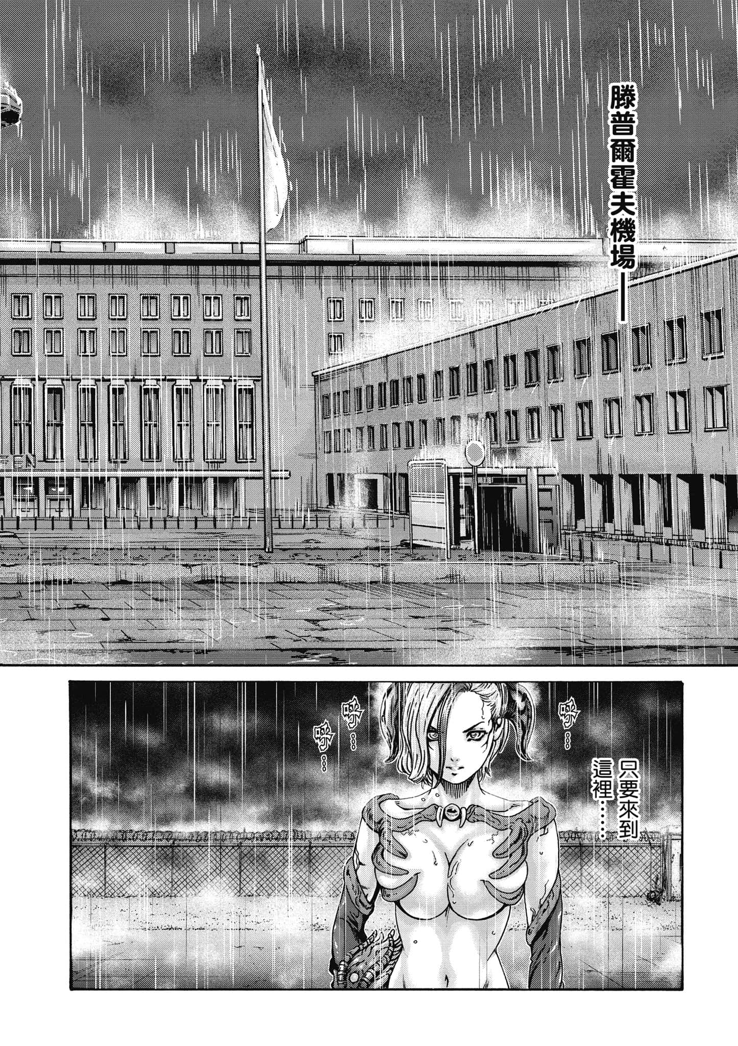 Page 125