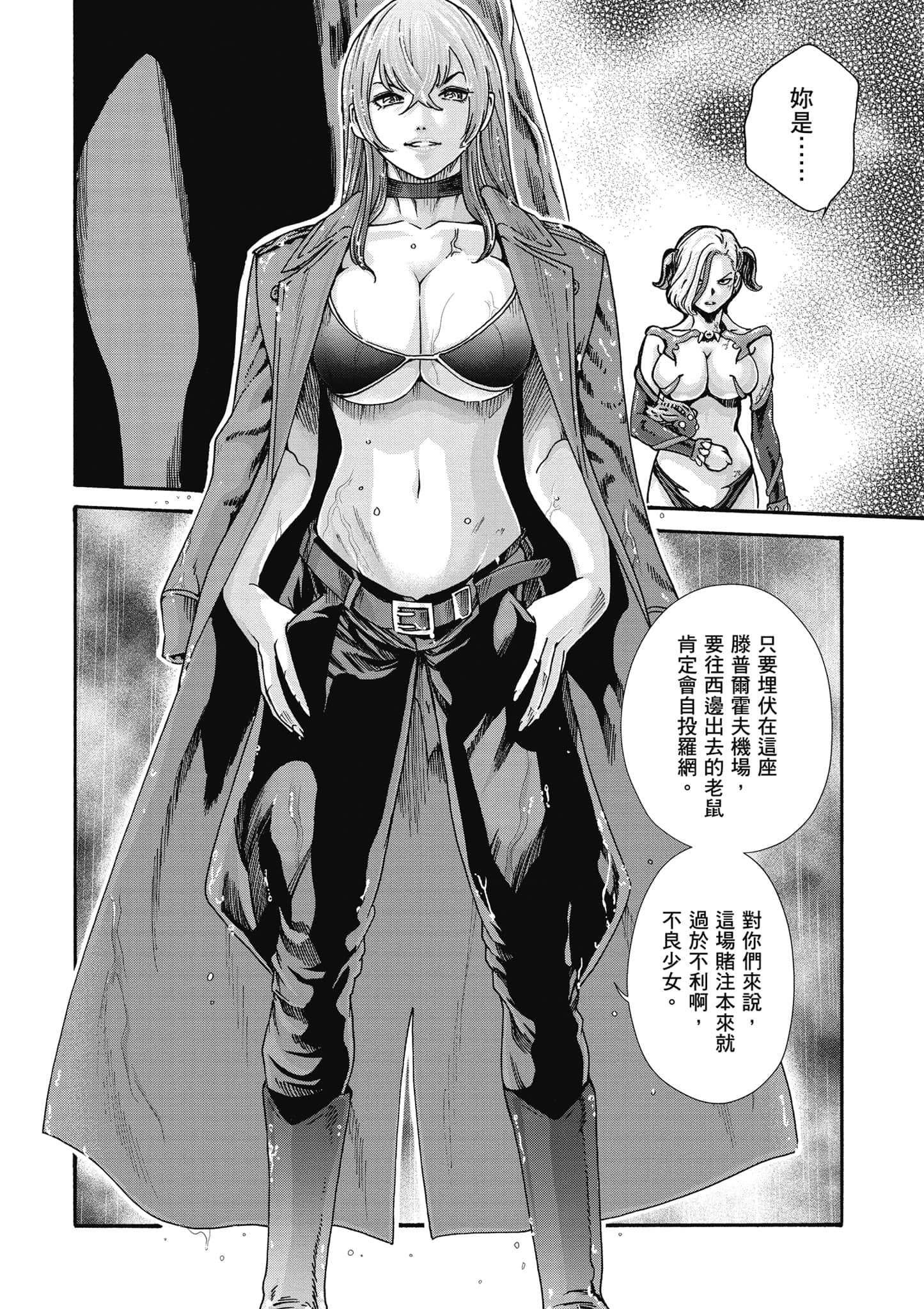 Page 127