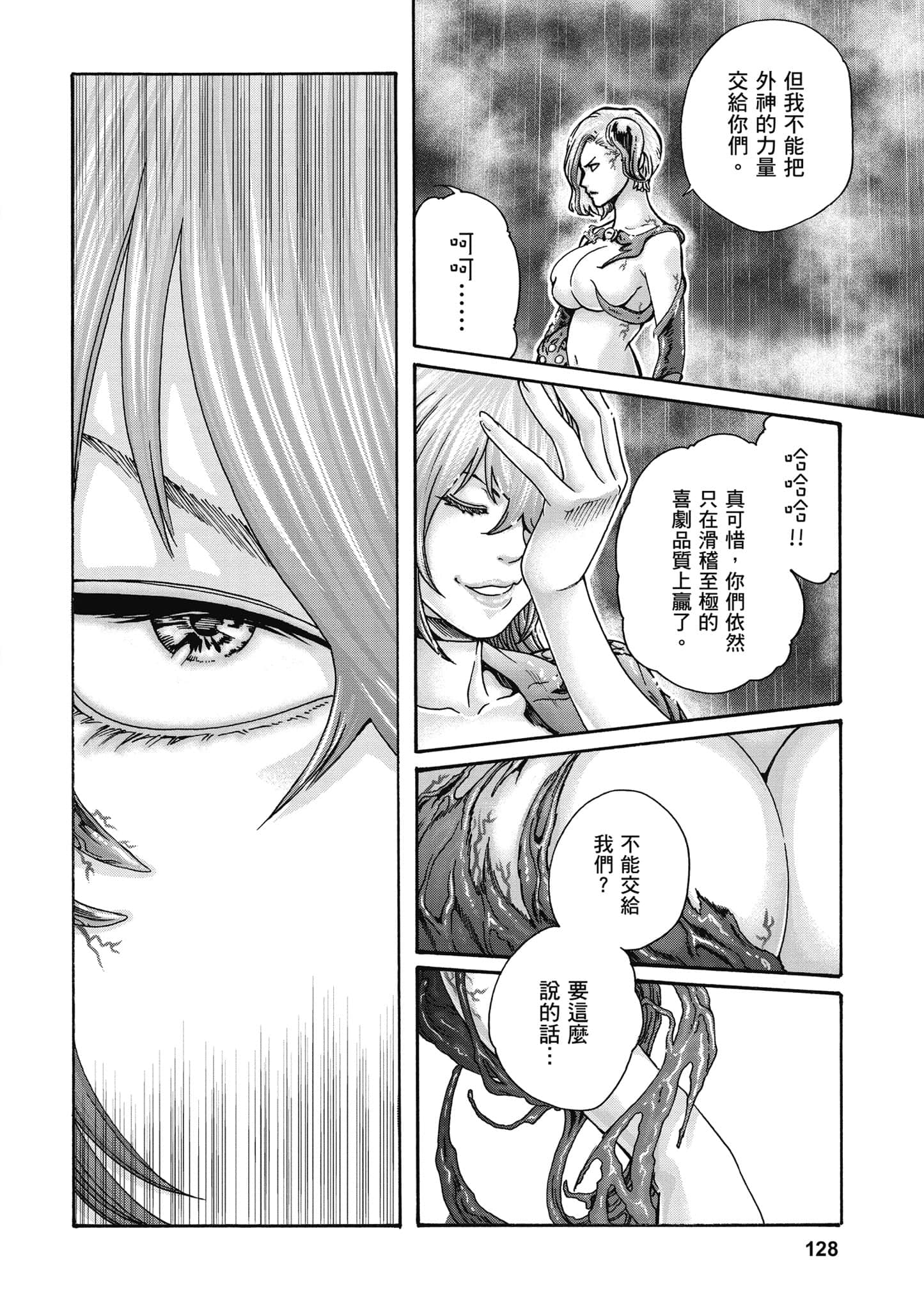 Page 129