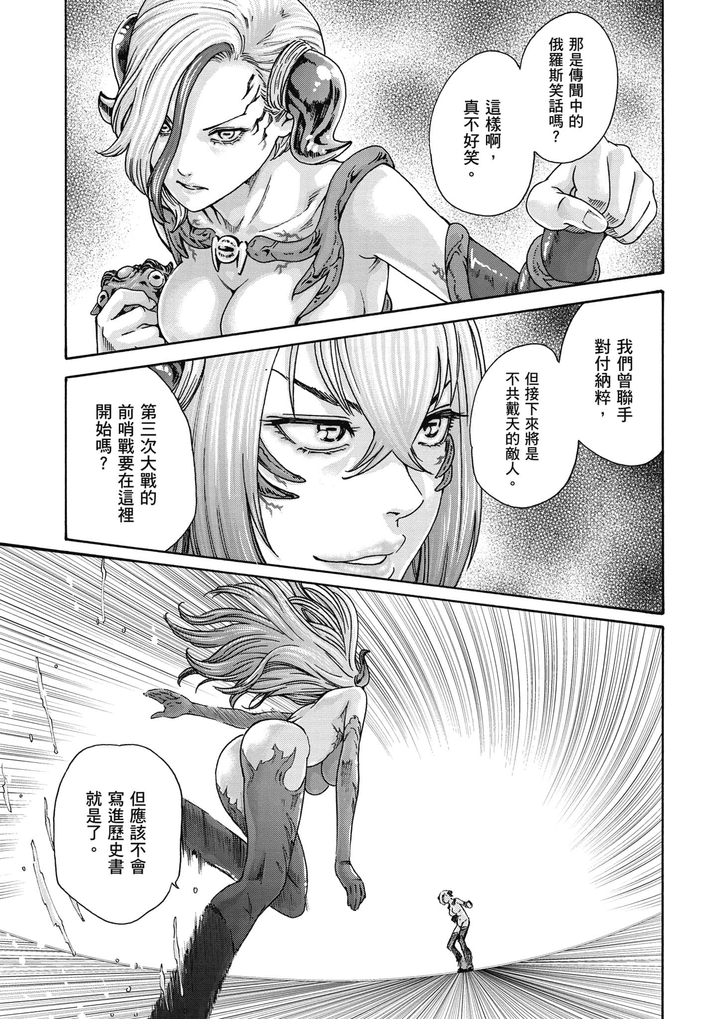 Page 132