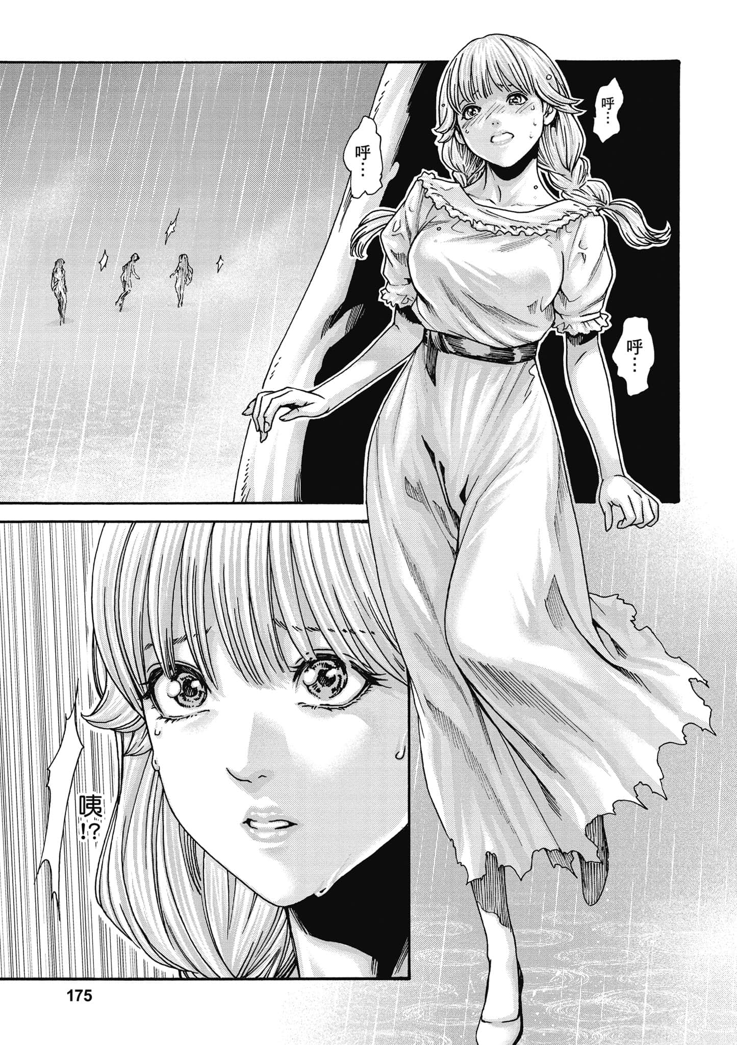 Page 176