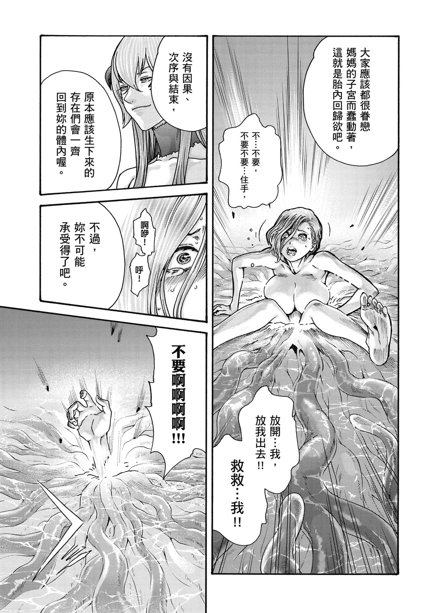 Page 184