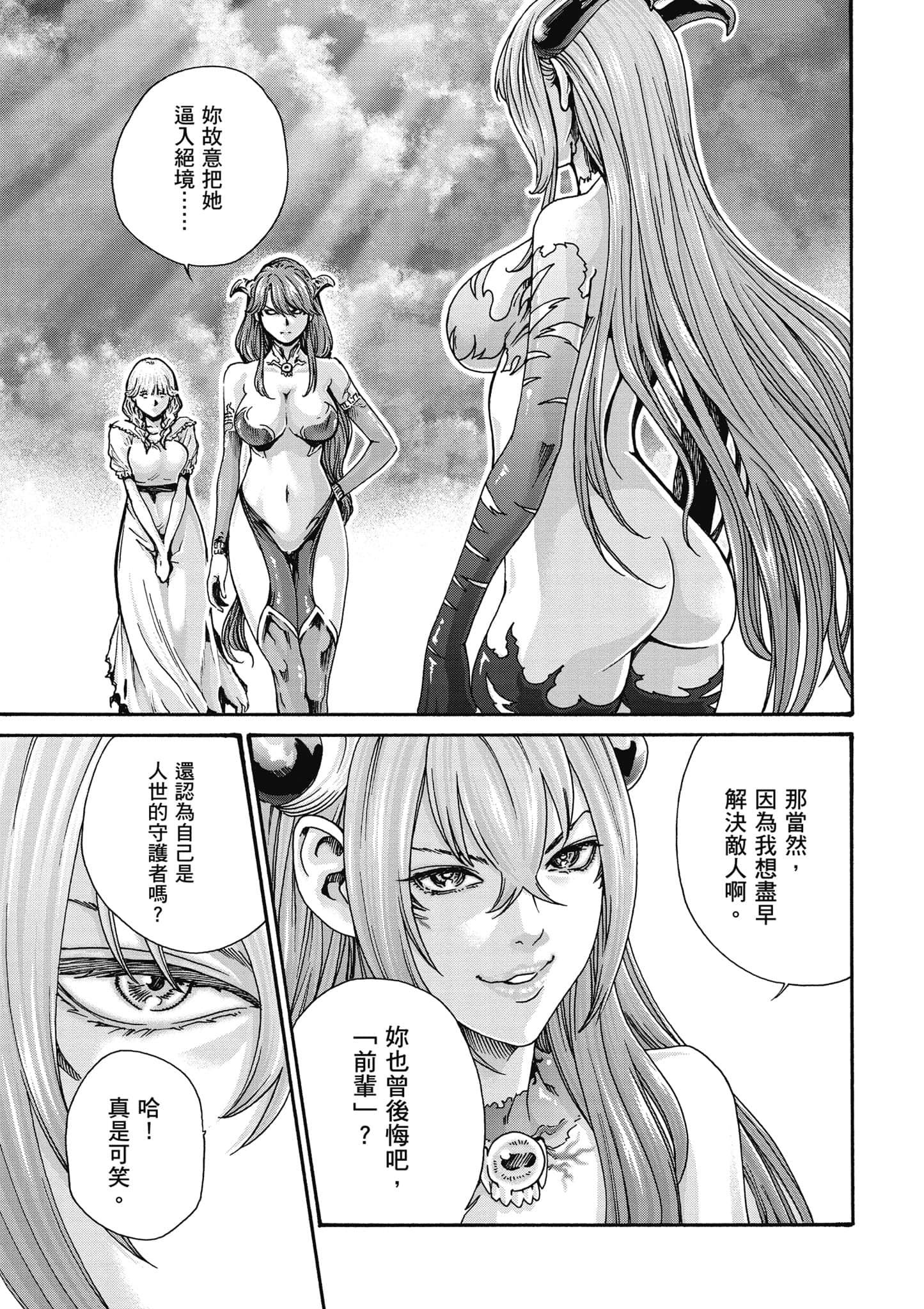 Page 196