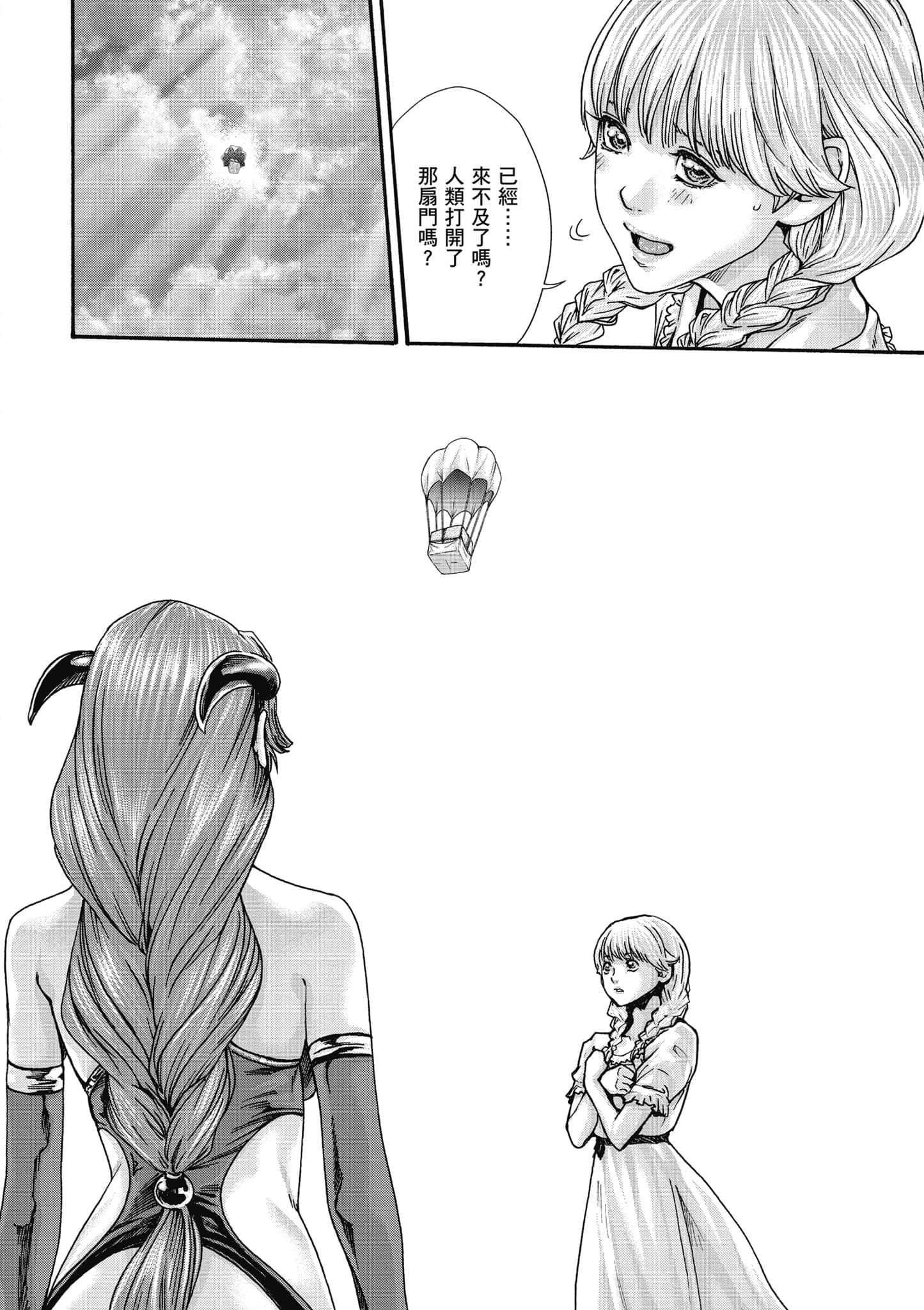 Page 205