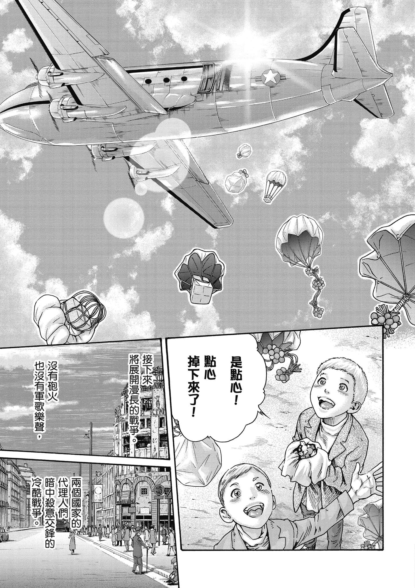 Page 206