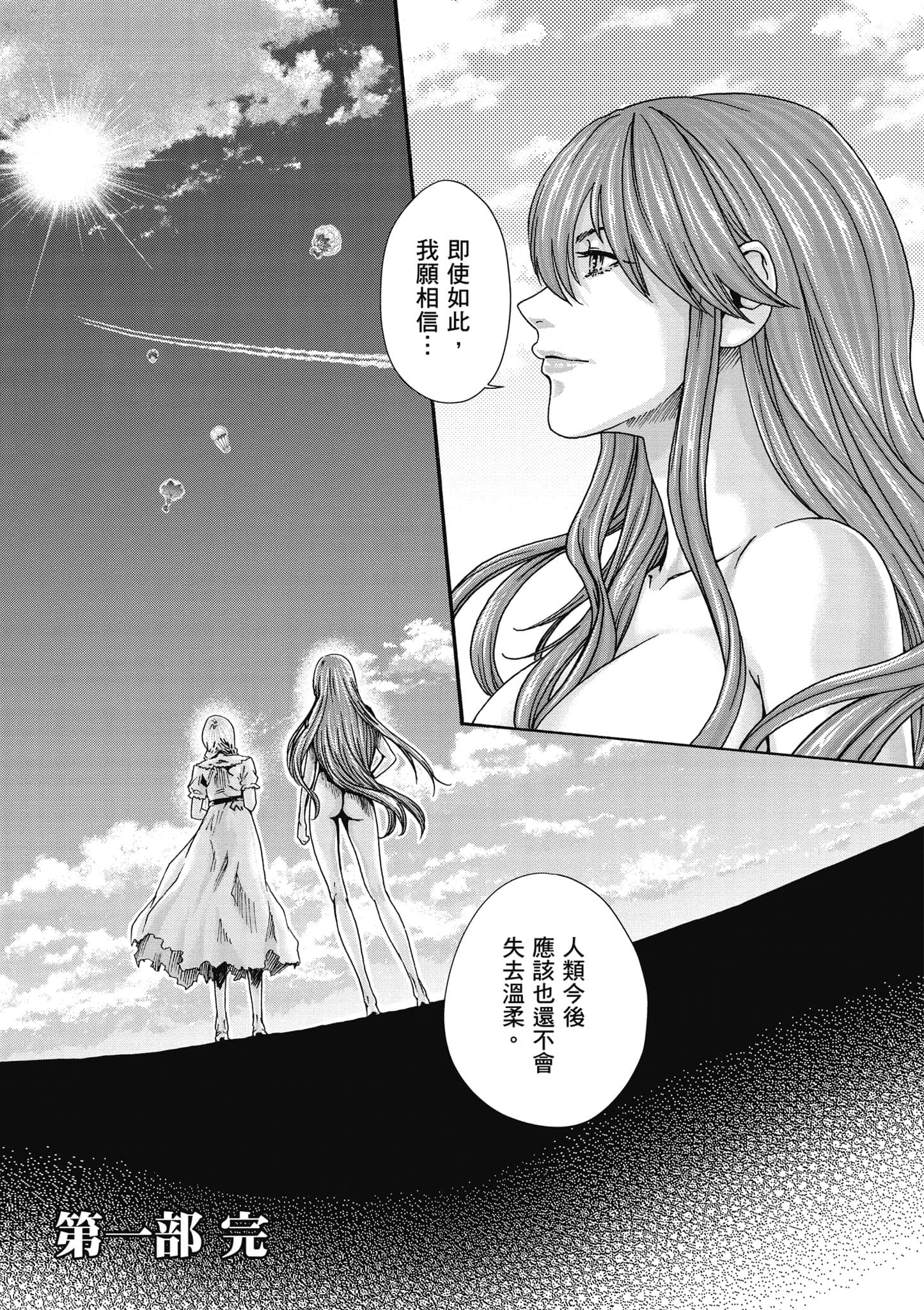 Page 208