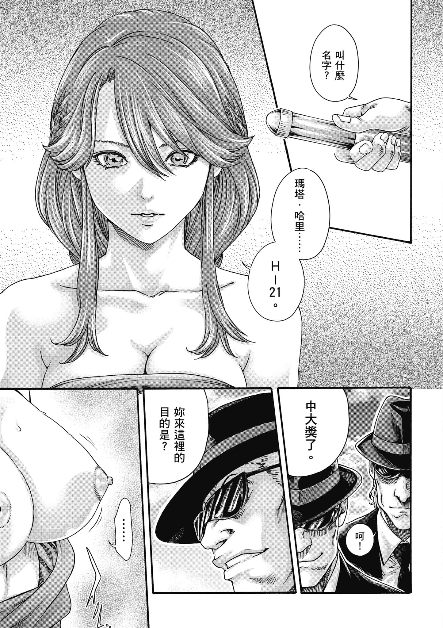 Page 68