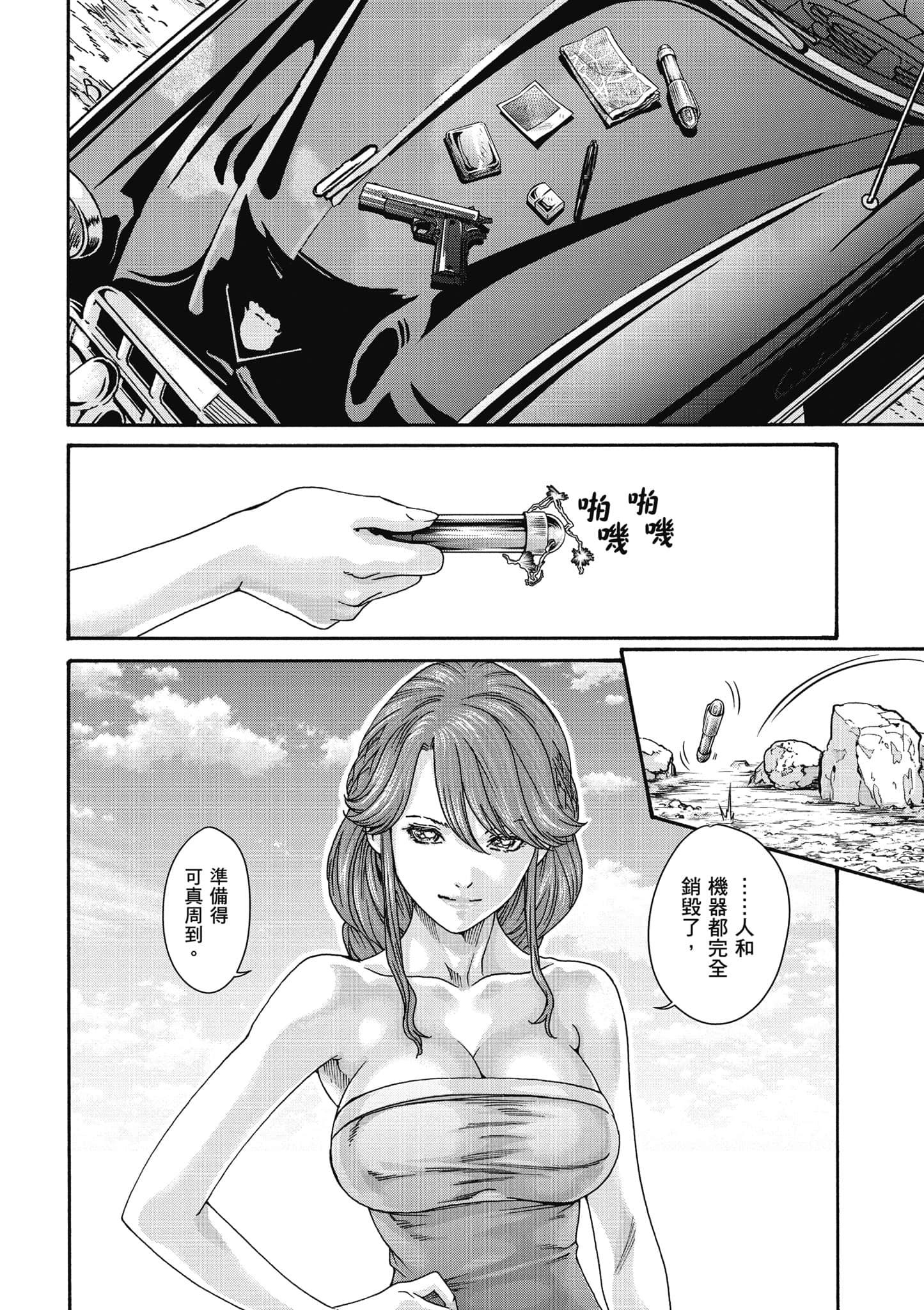 Page 85