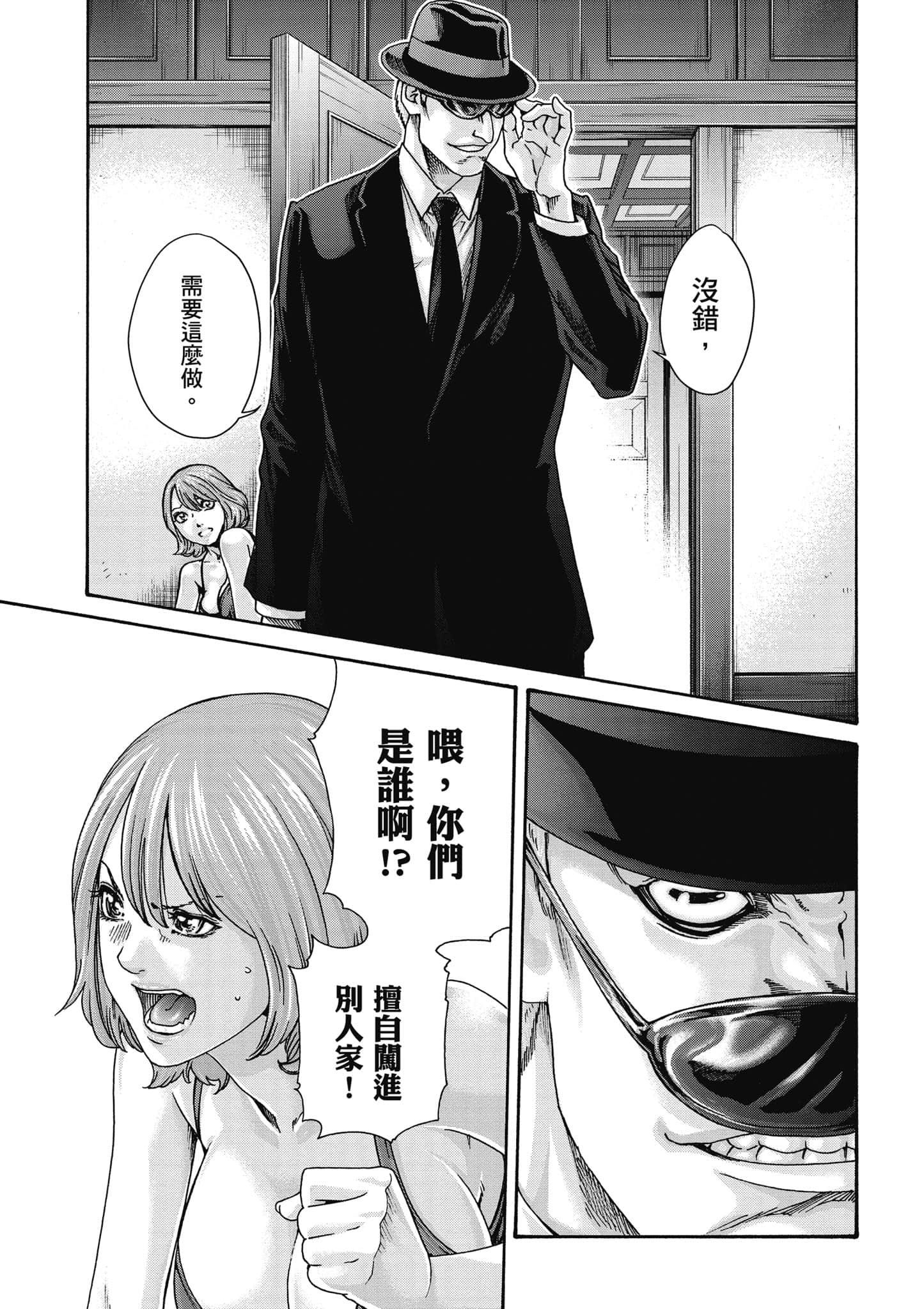 Page 102