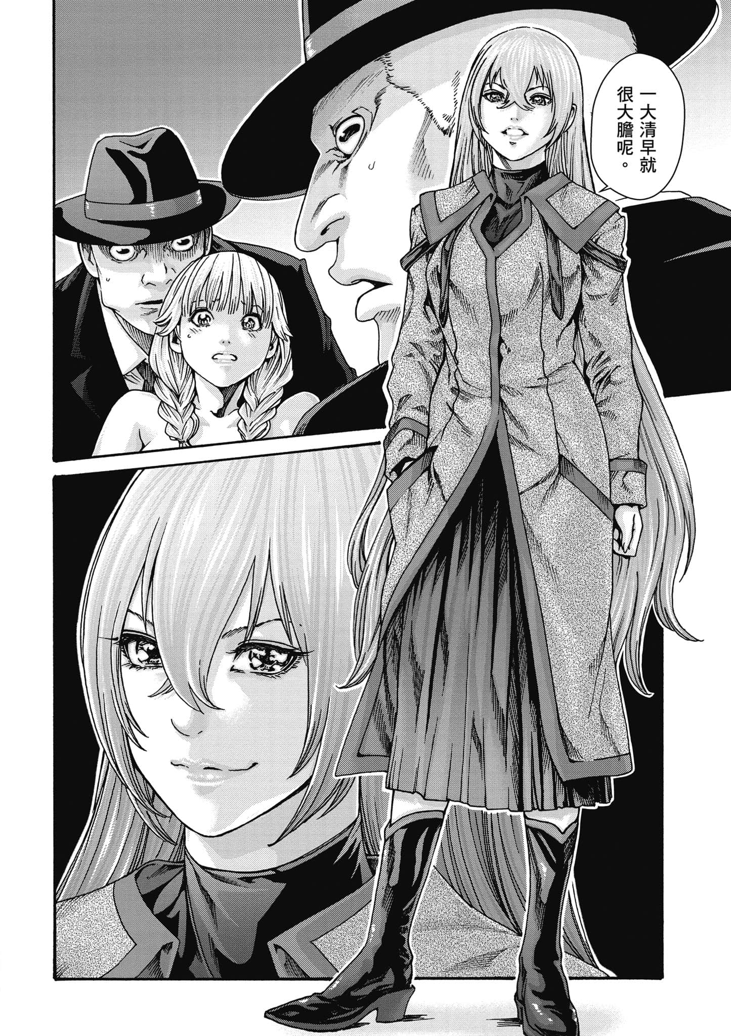 Page 105