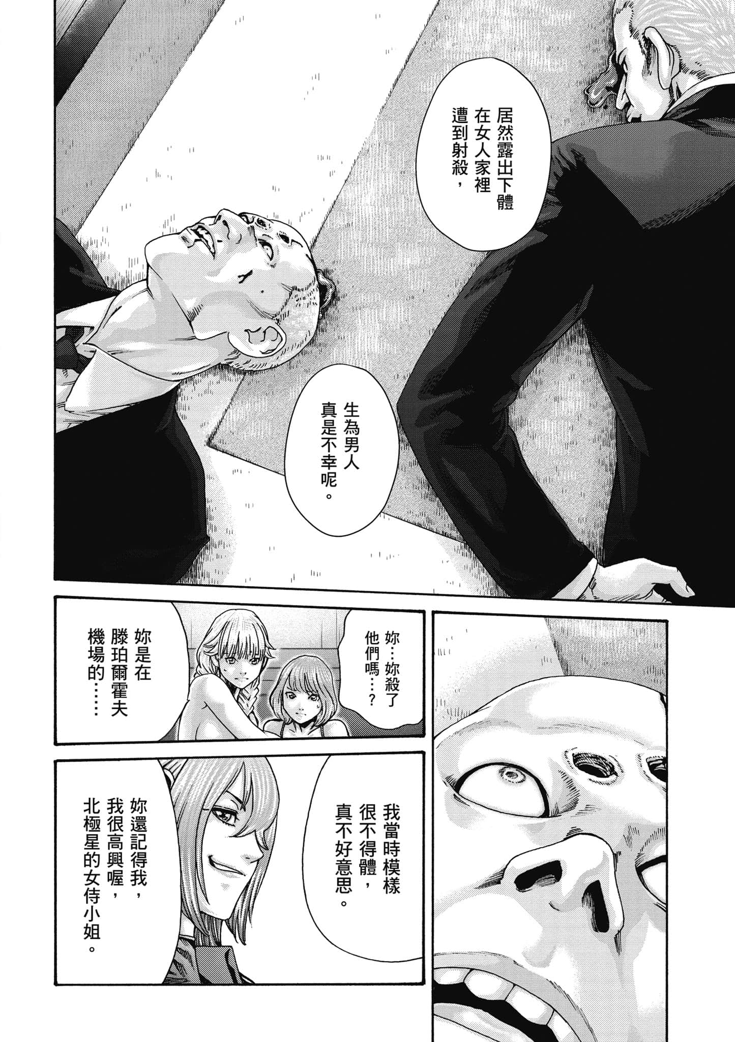 Page 107
