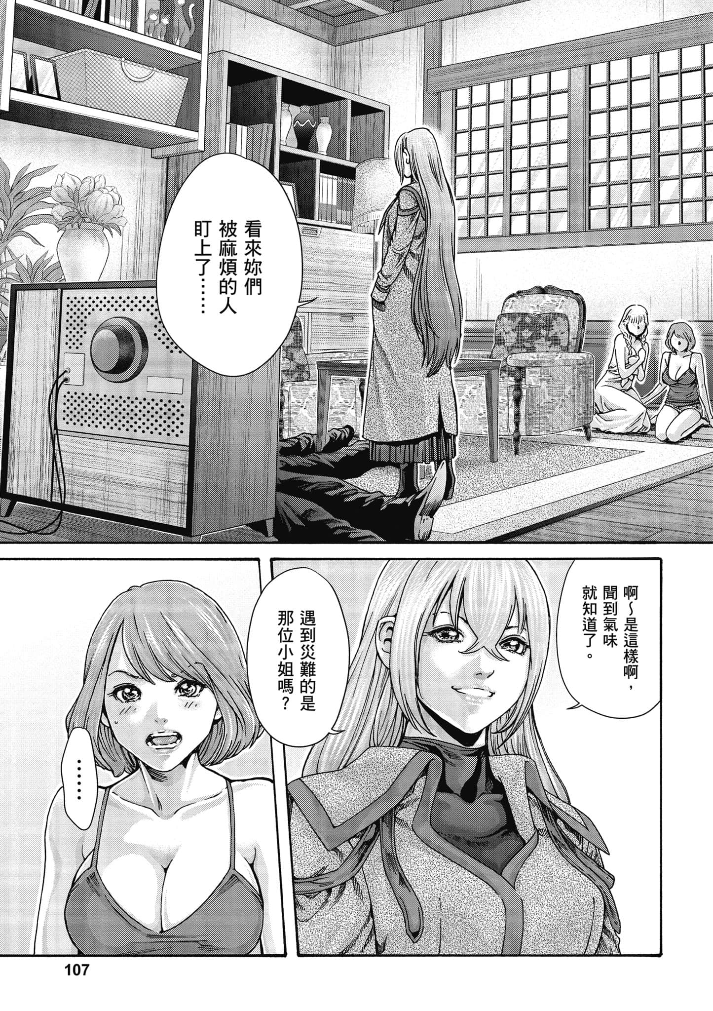 Page 108