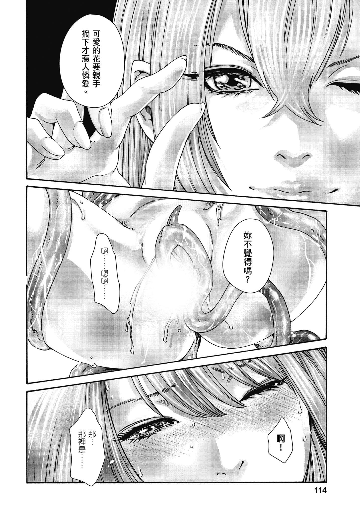 Page 115