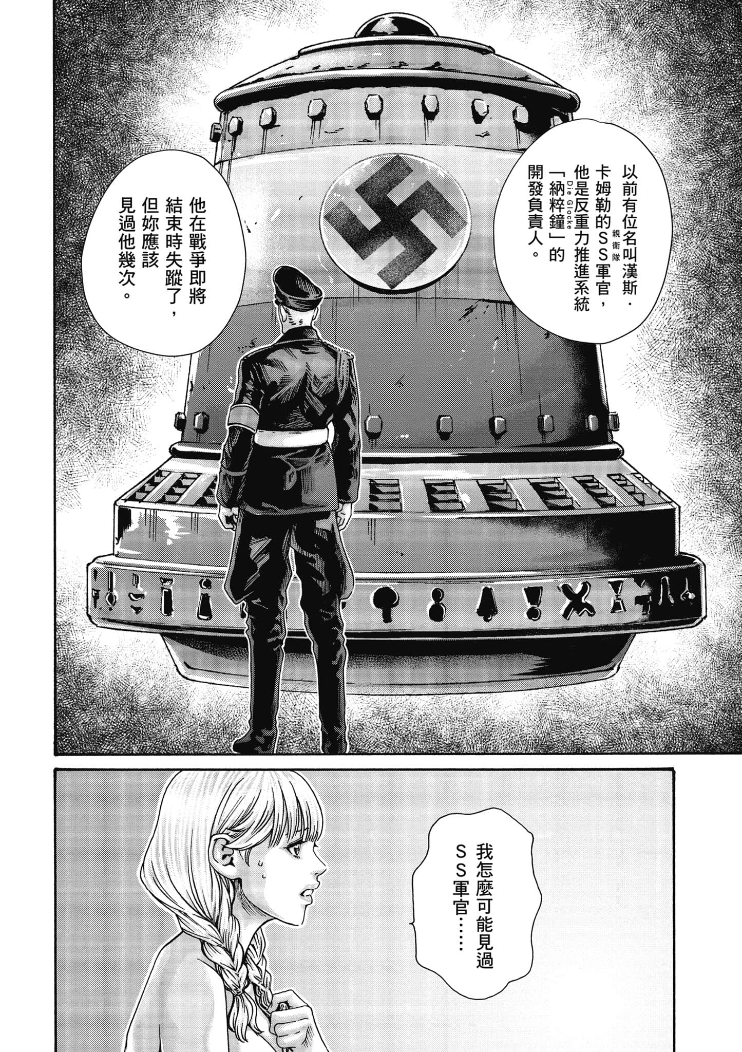 Page 119