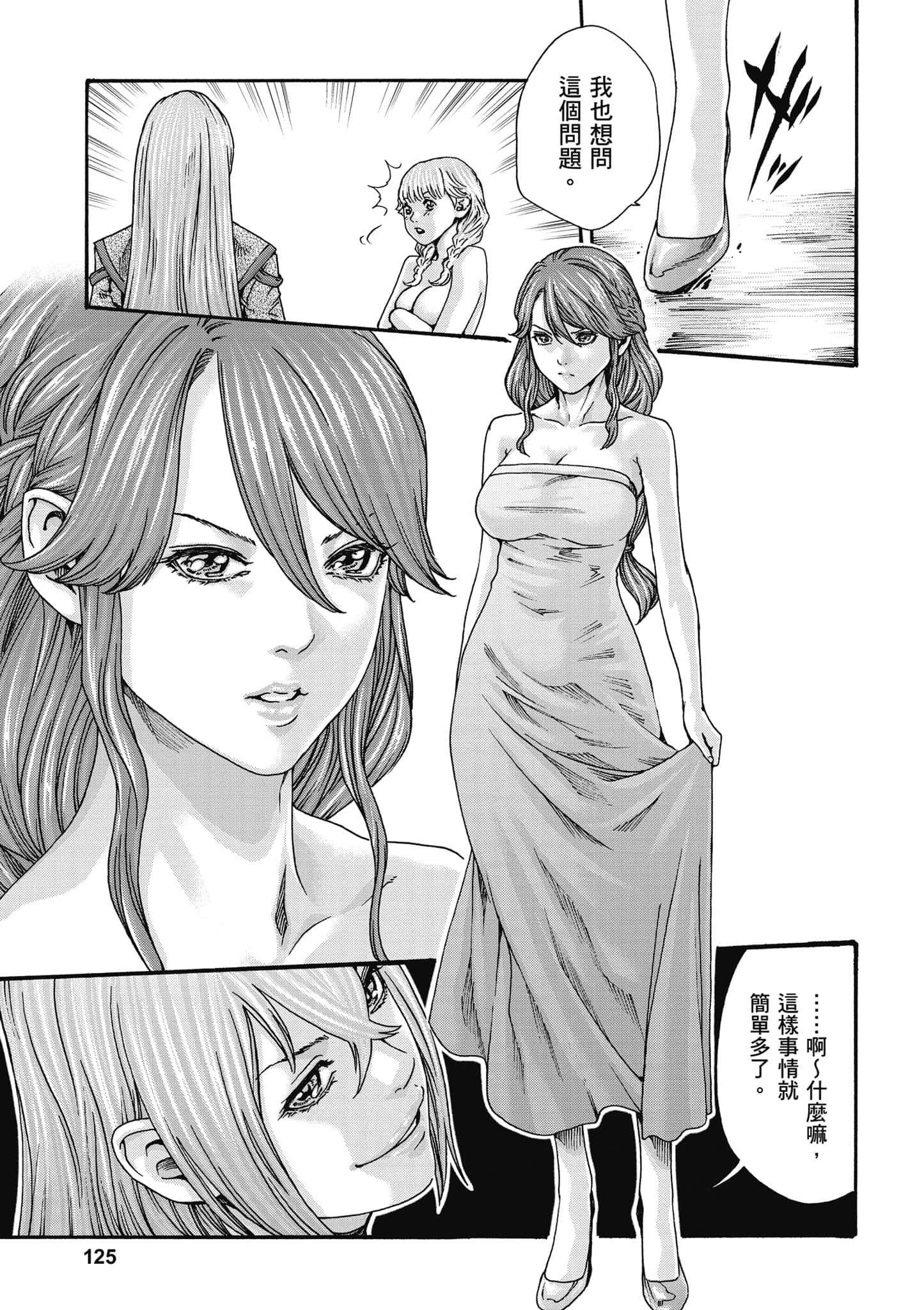 Page 126