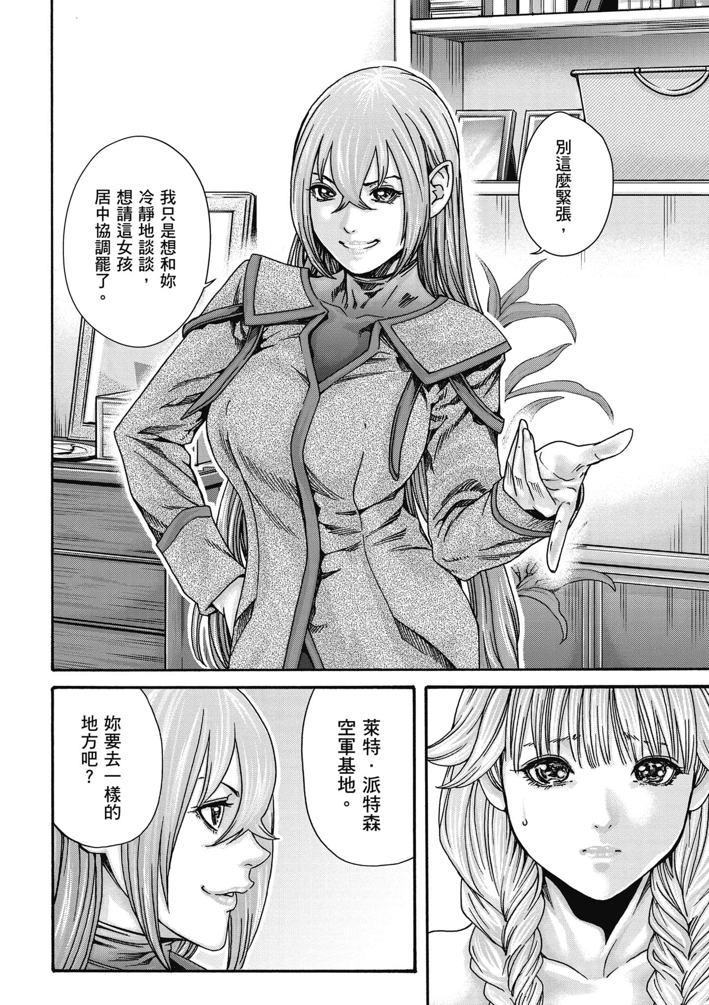 Page 129