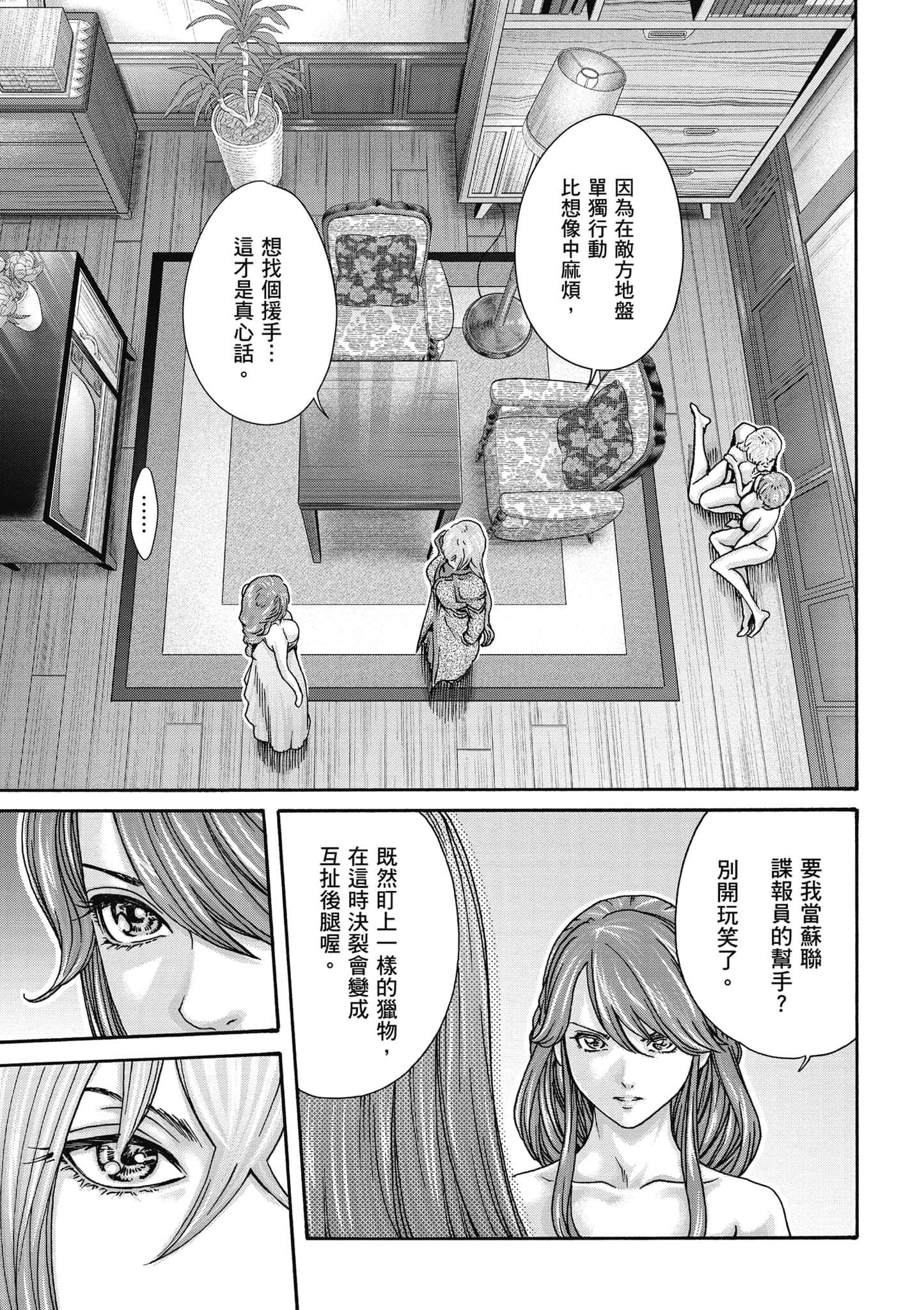 Page 130