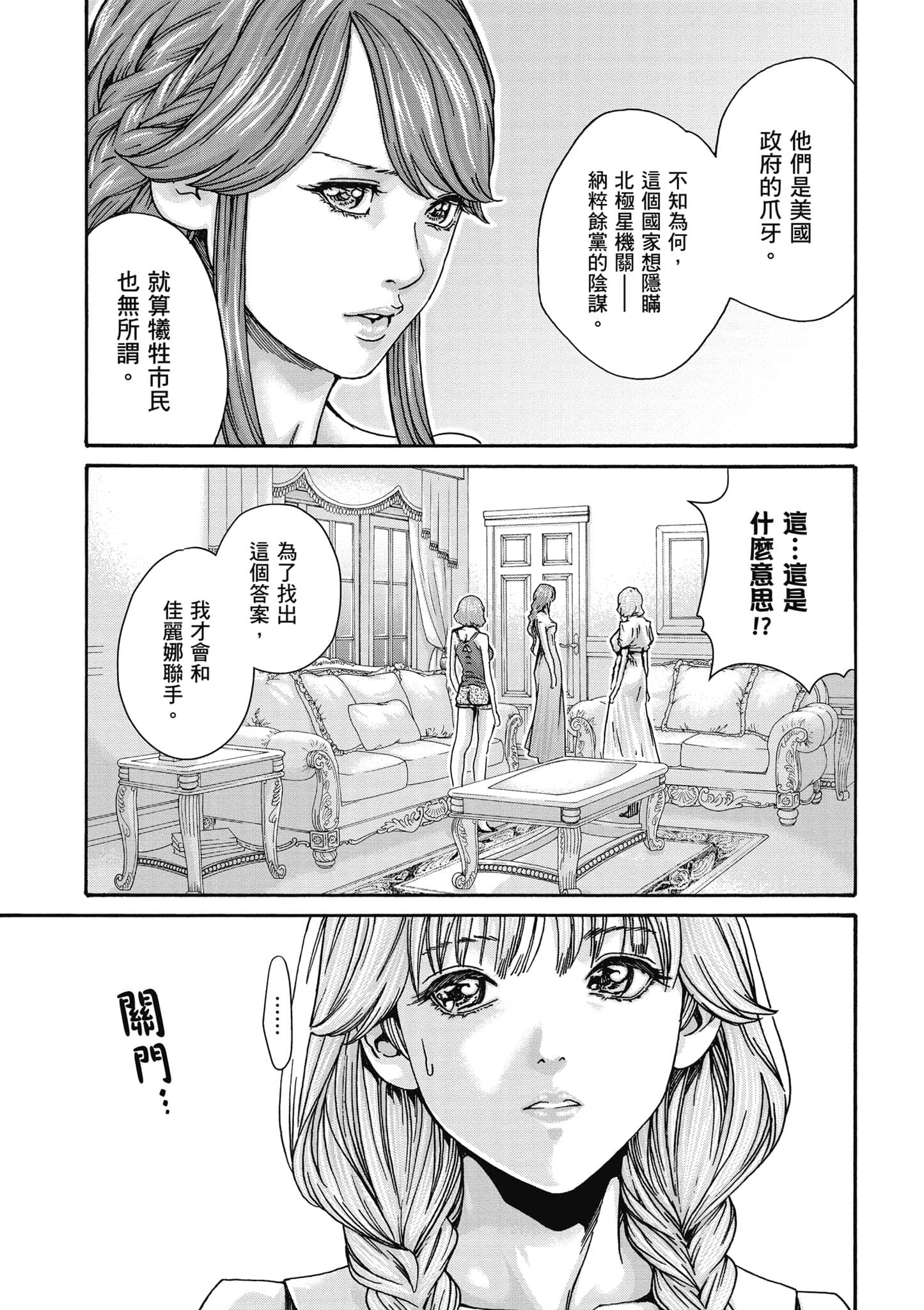 Page 132