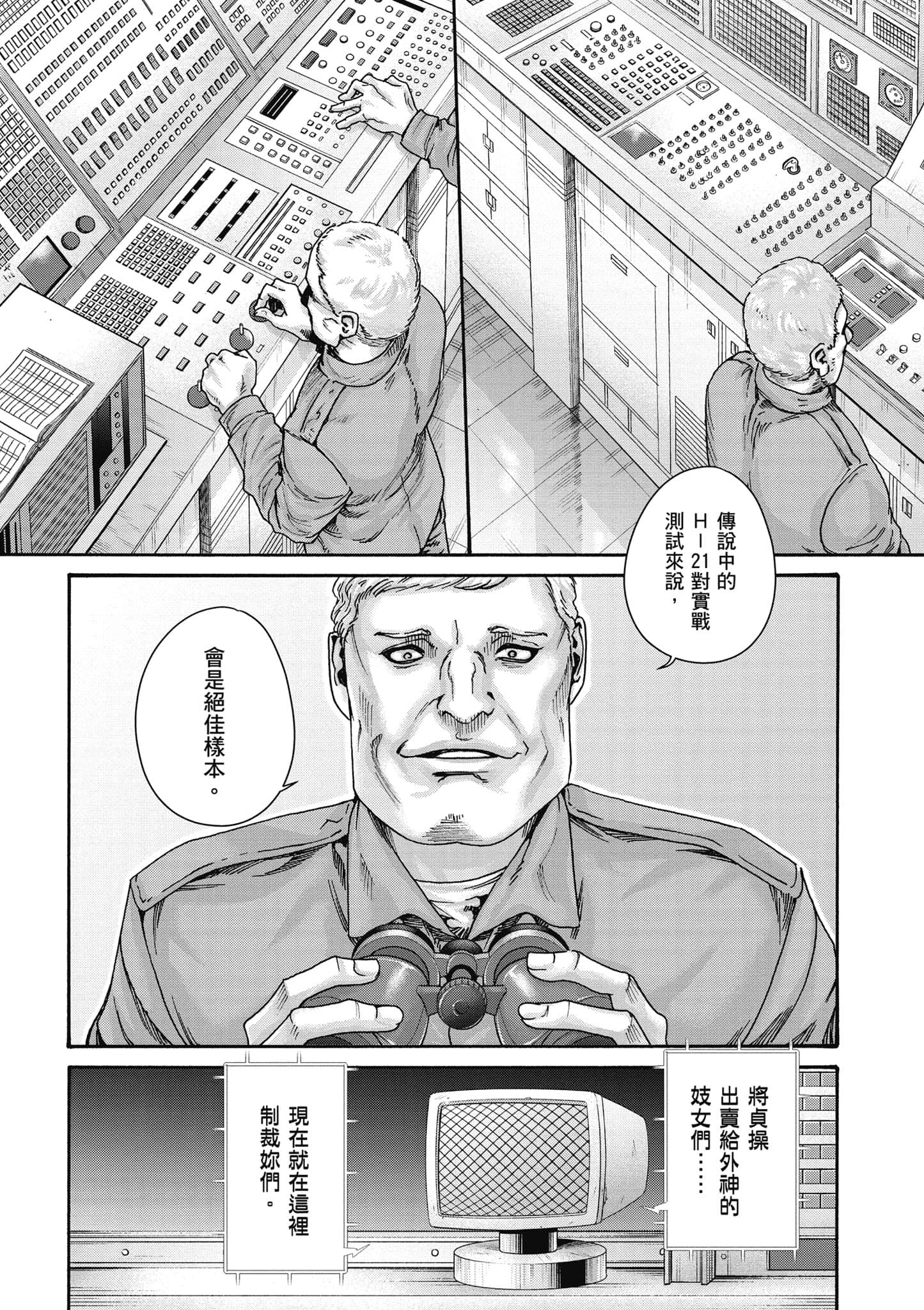 Page 149