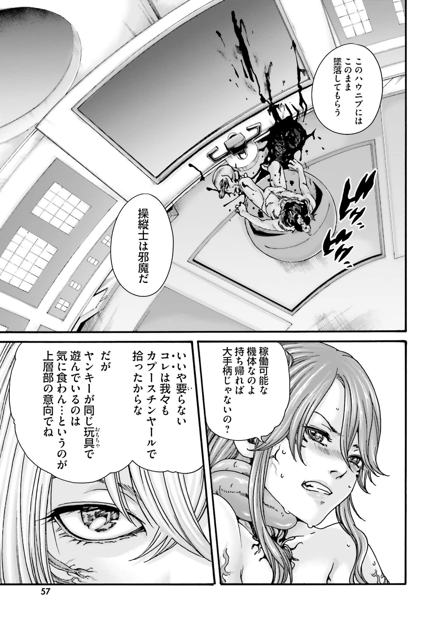 Page 59