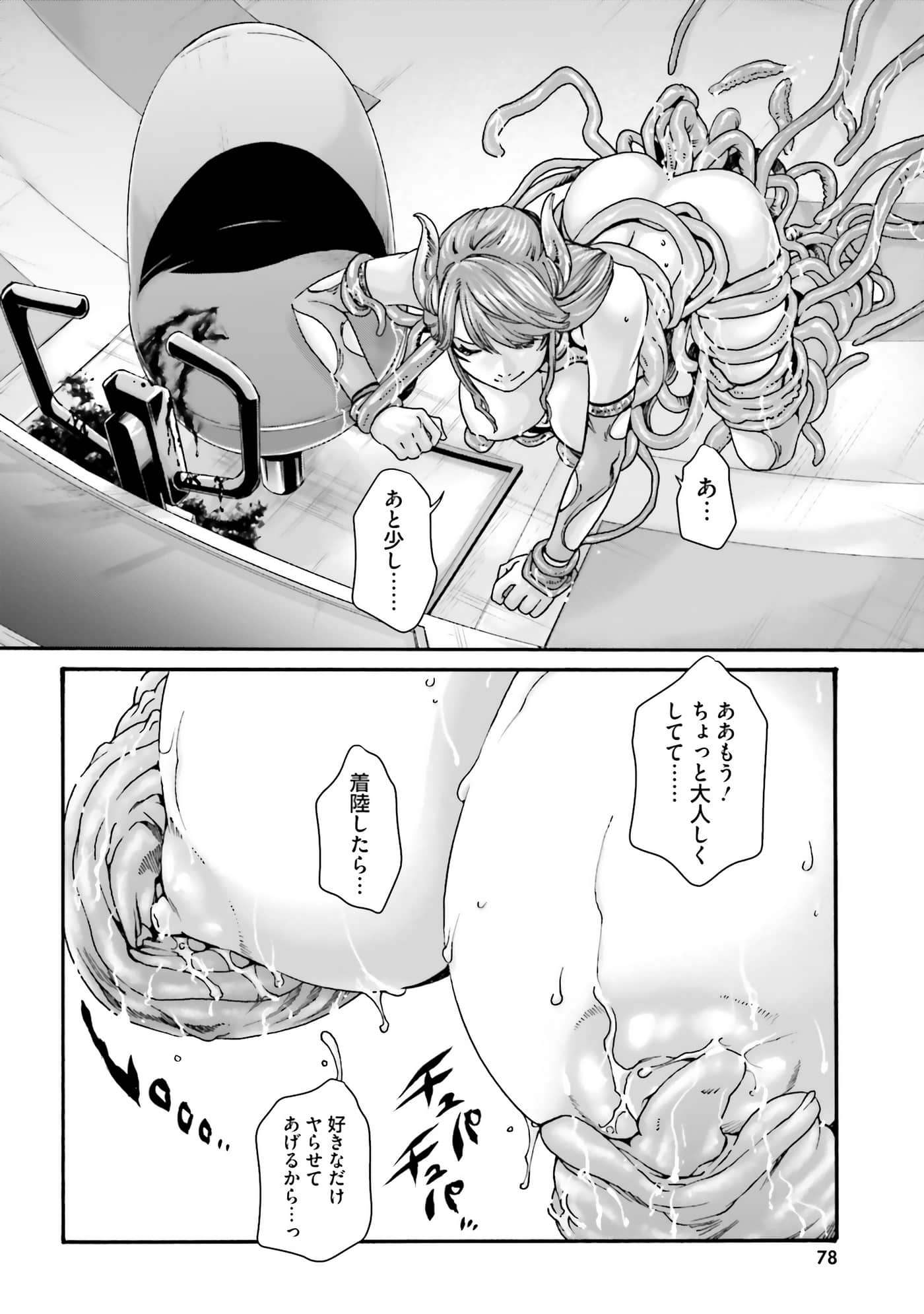 Page 80