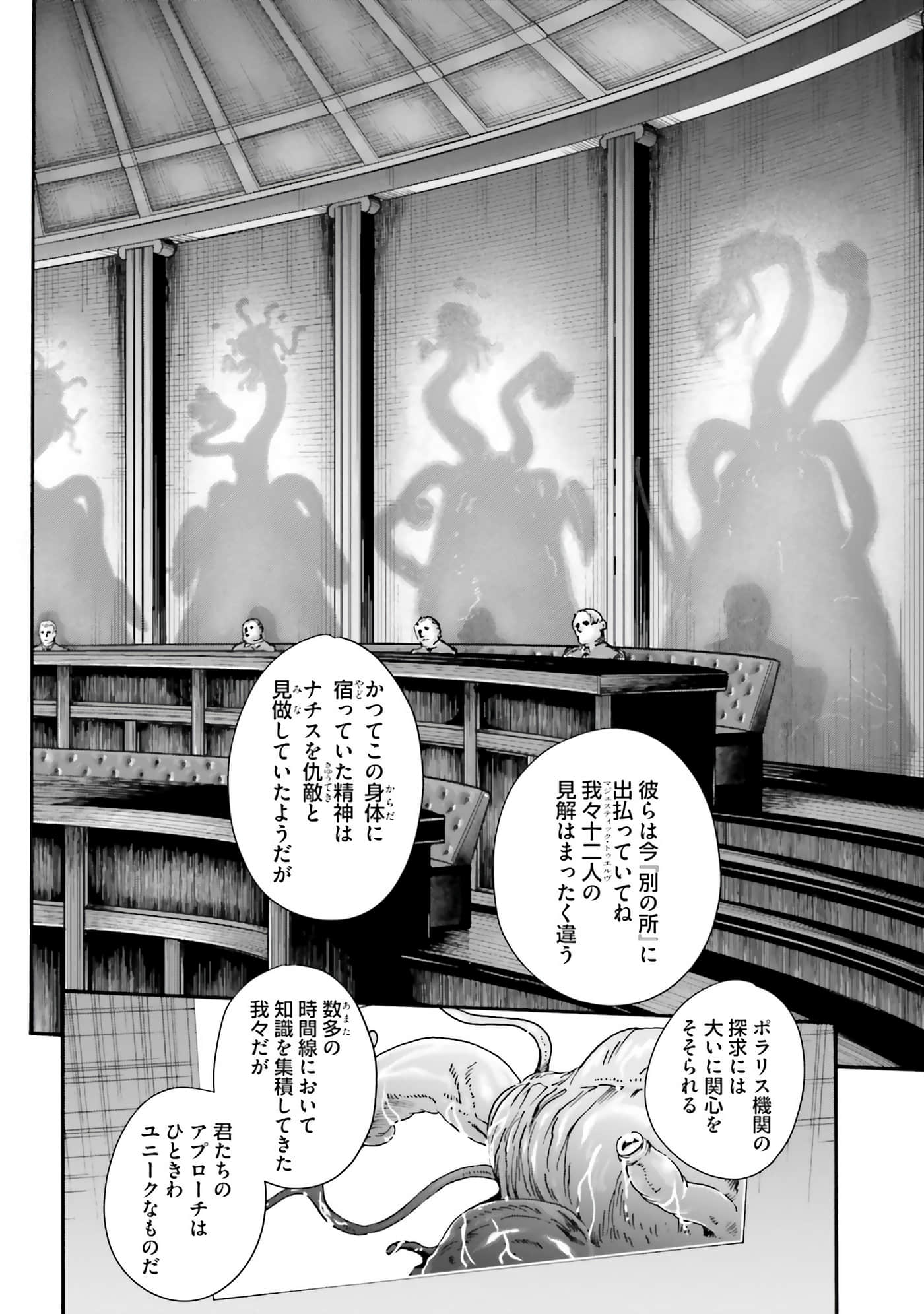 Page 96