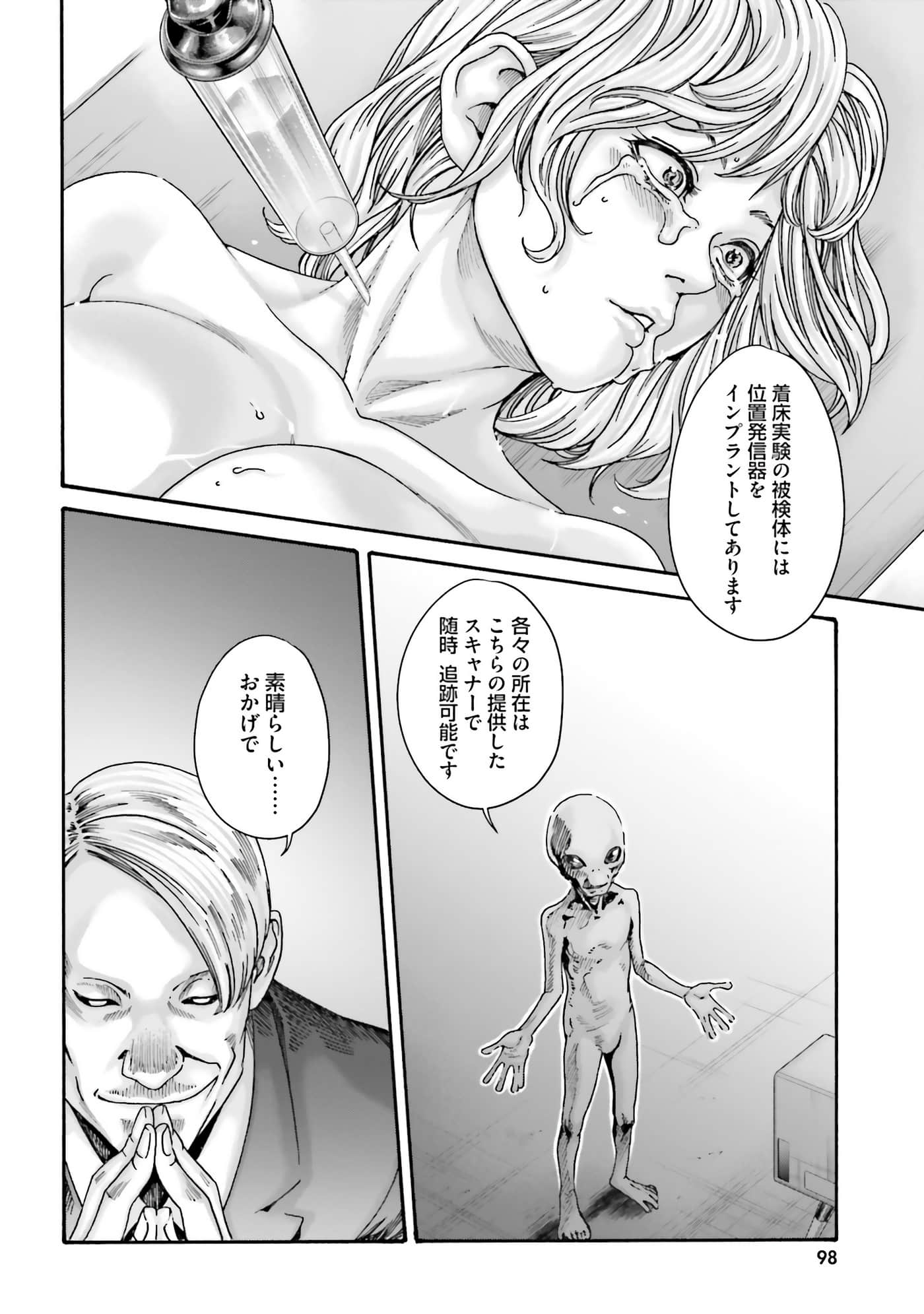 Page 100