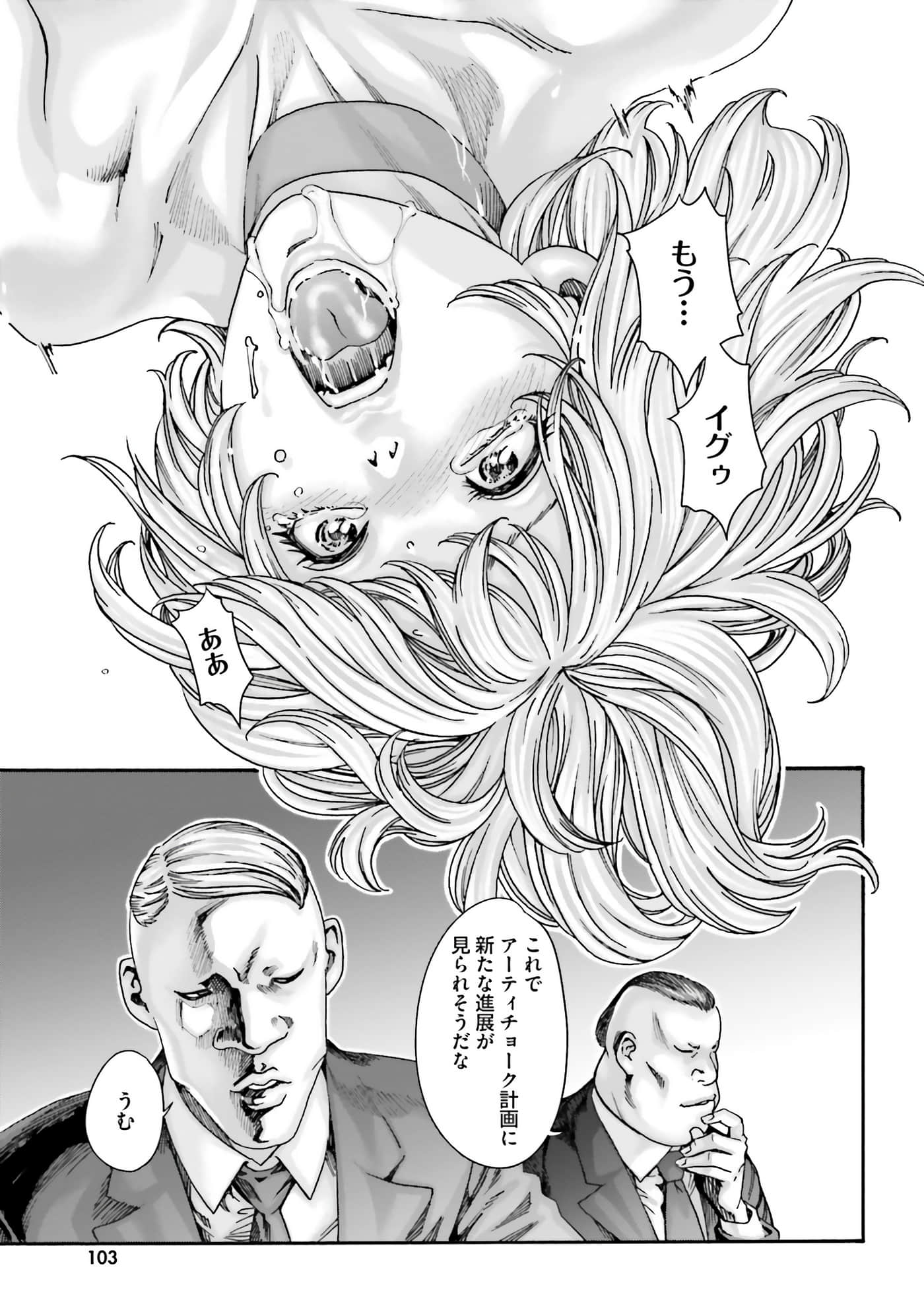 Page 105