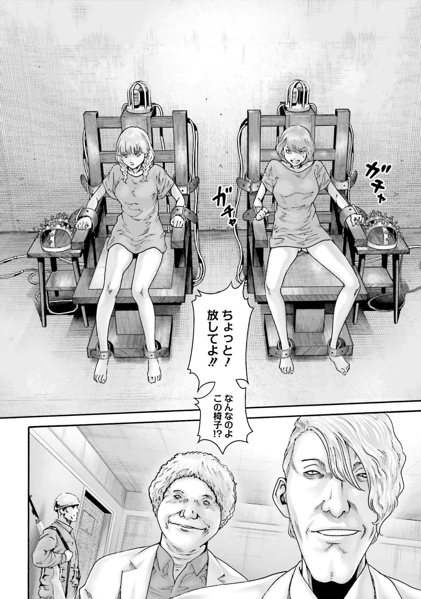 Page 108