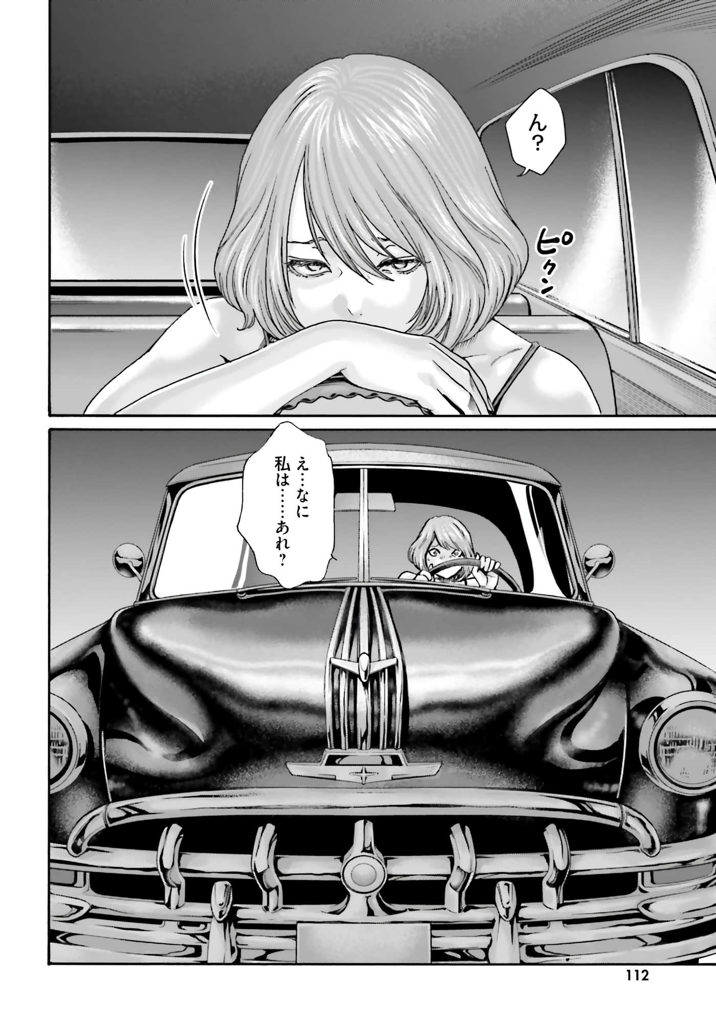 Page 114