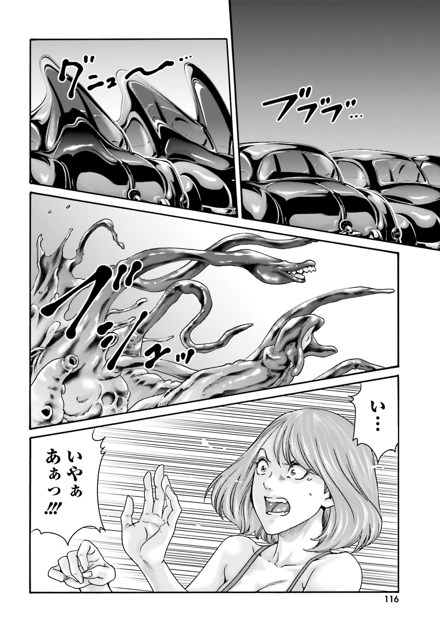 Page 118