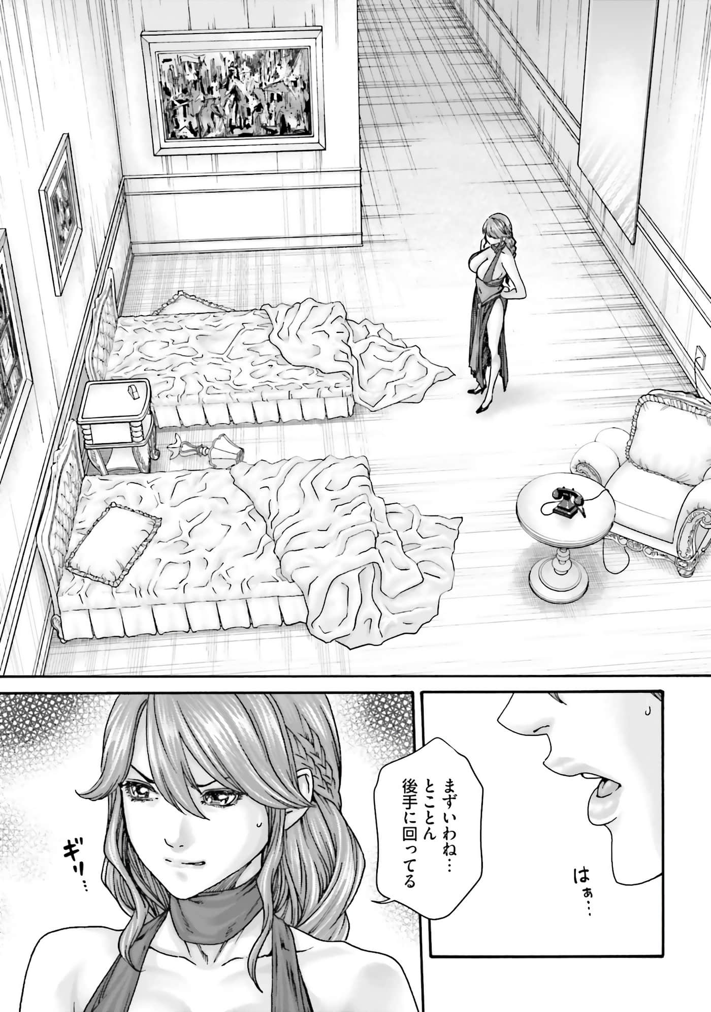 Page 121