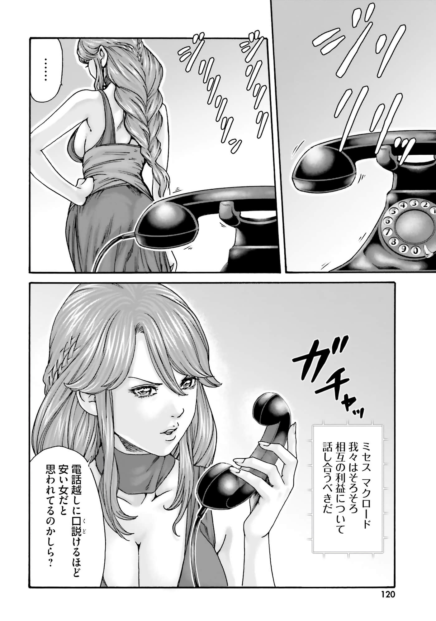 Page 122