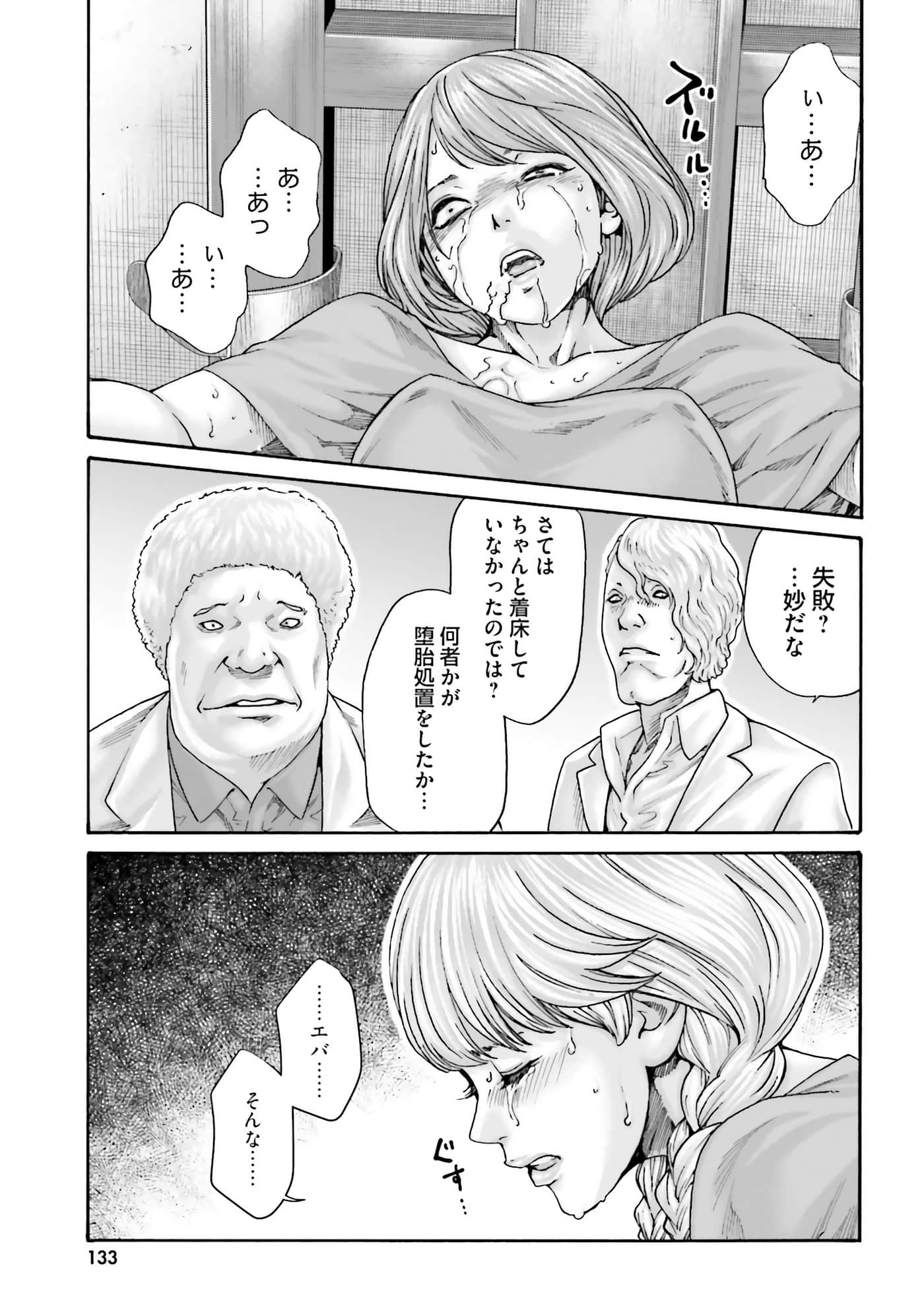 Page 135