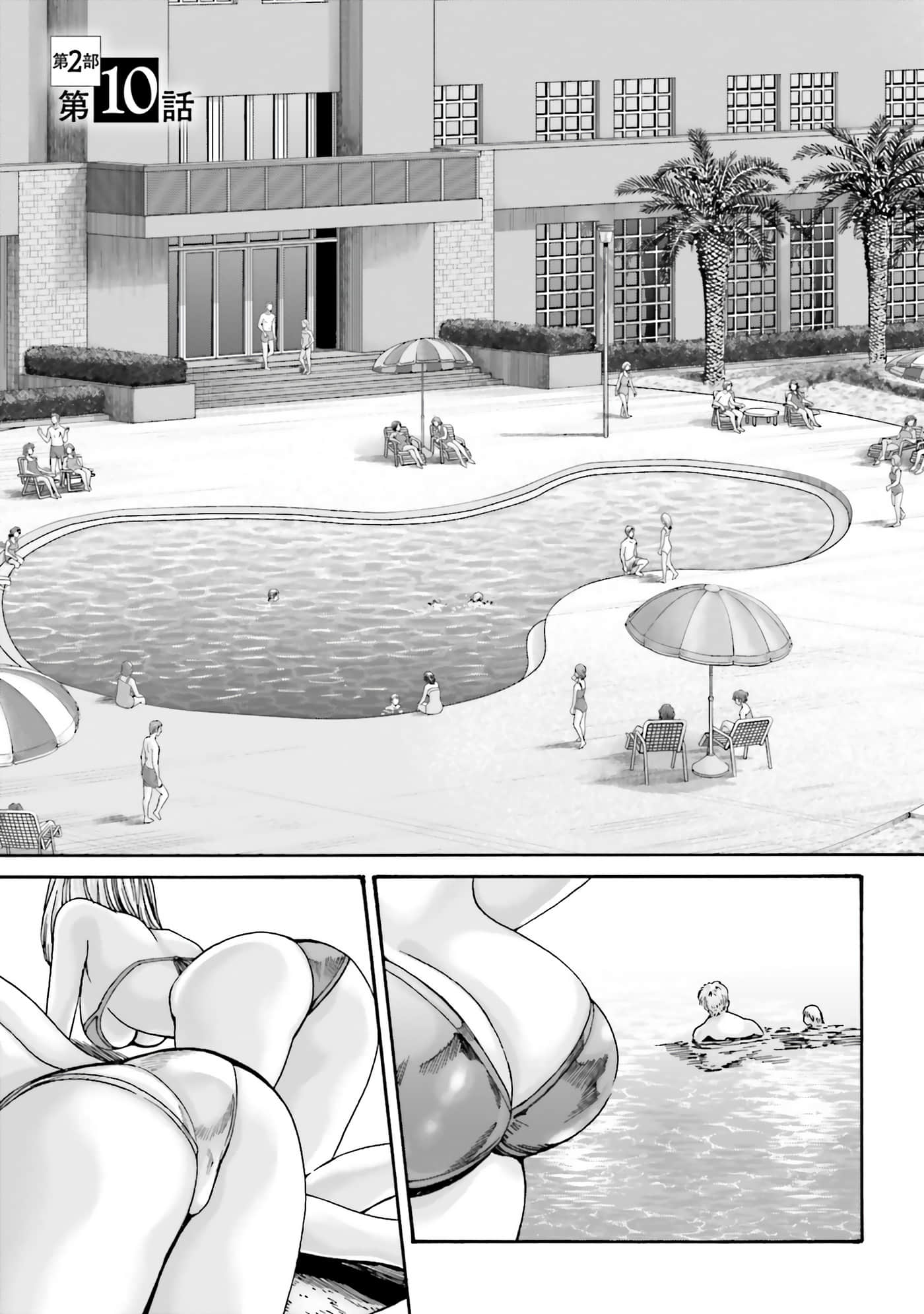 Page 137