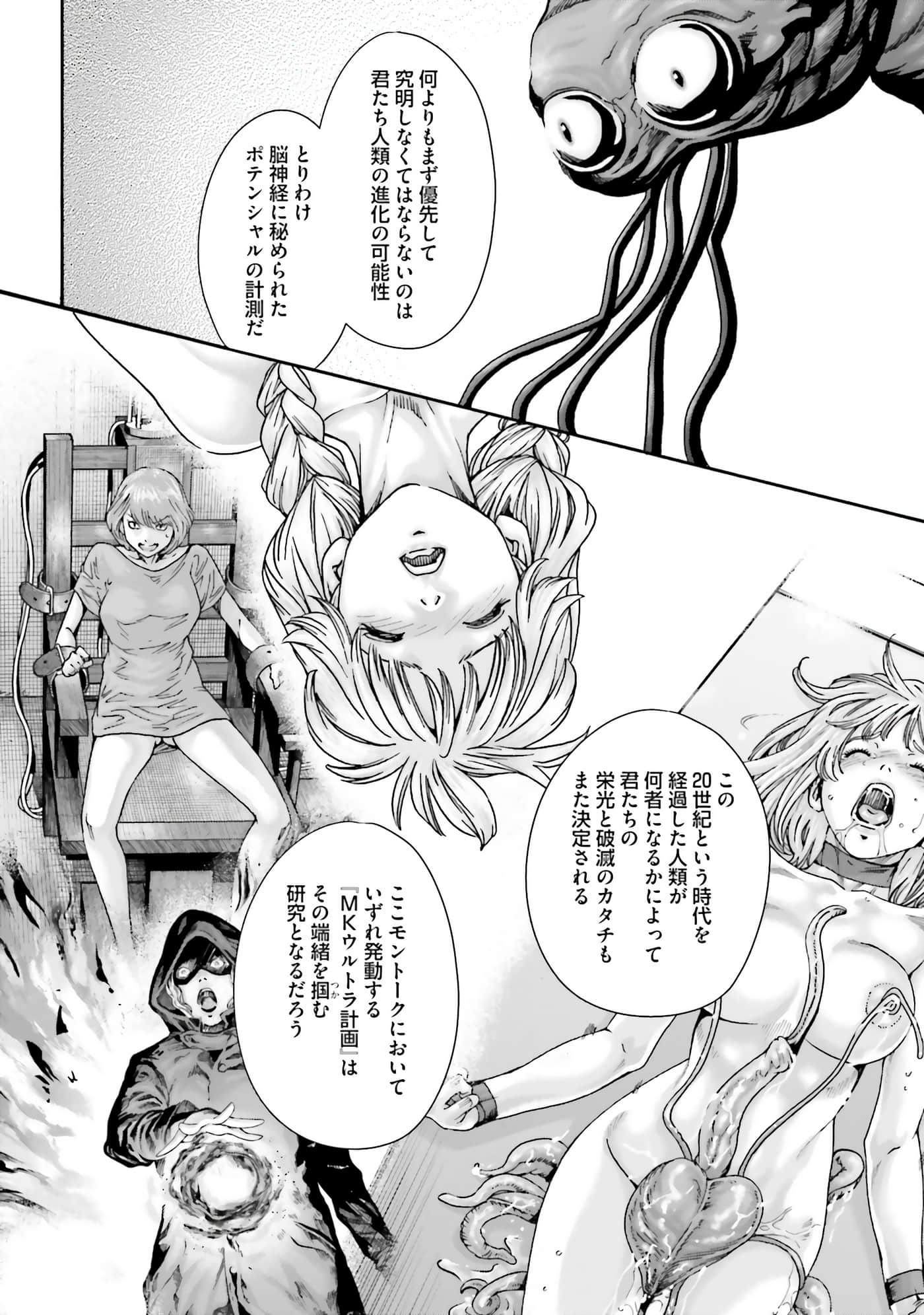Page 156