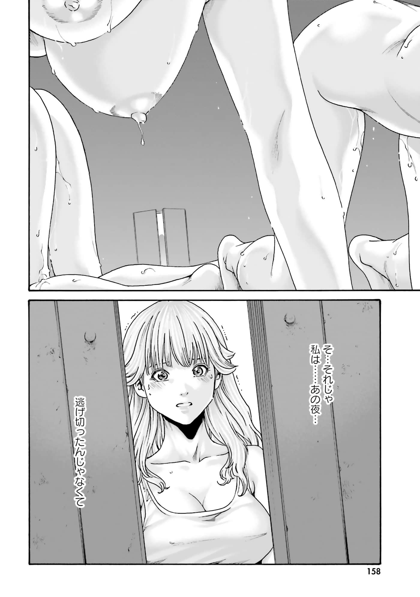 Page 160