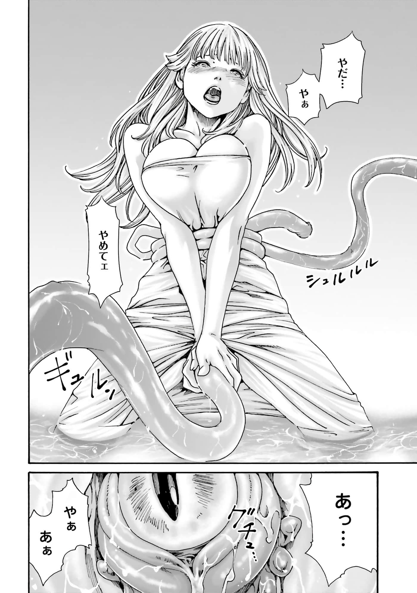 Page 164
