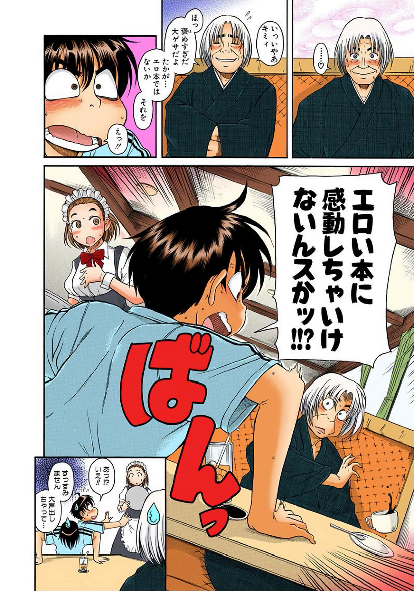 Page 29