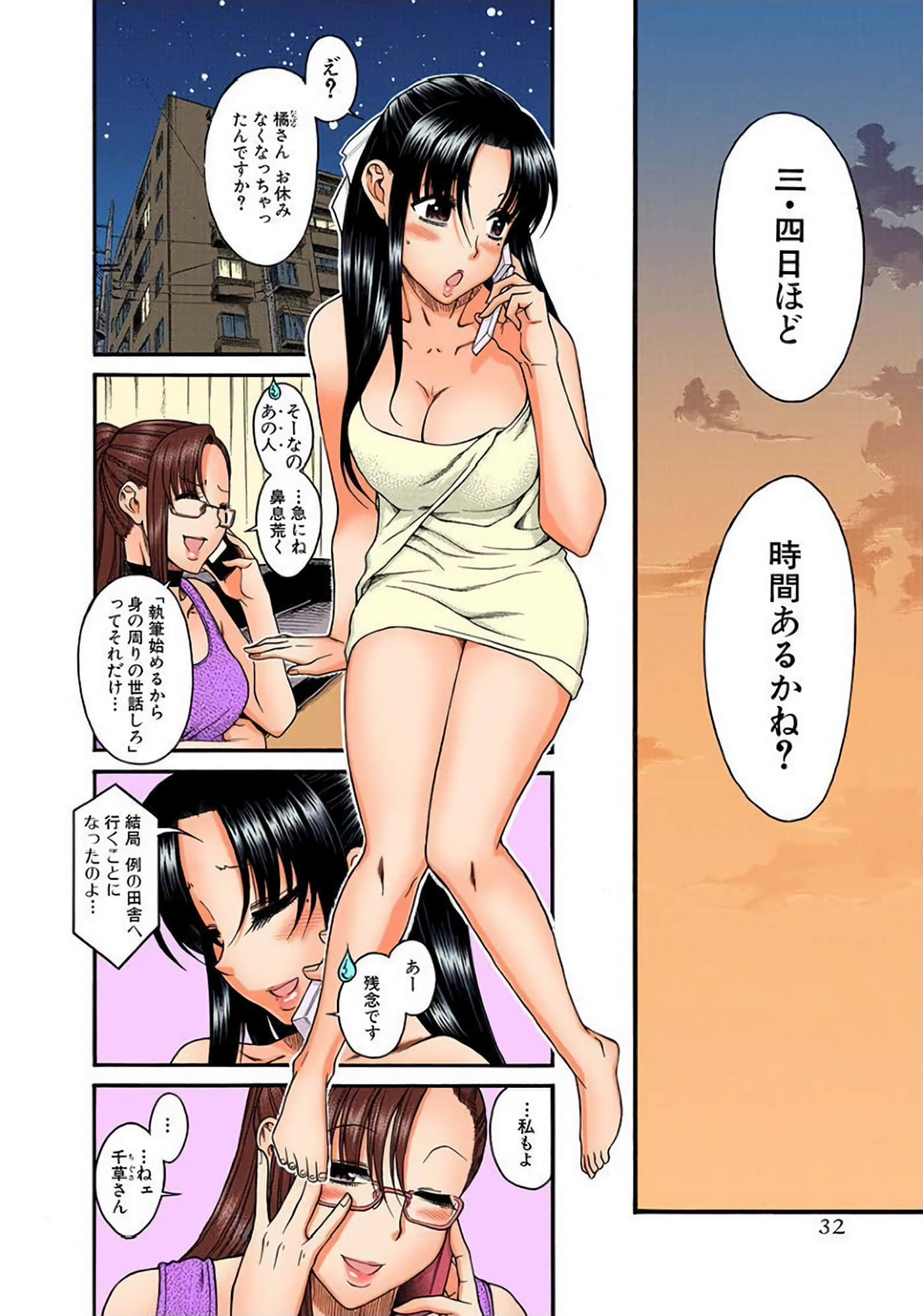 Page 33