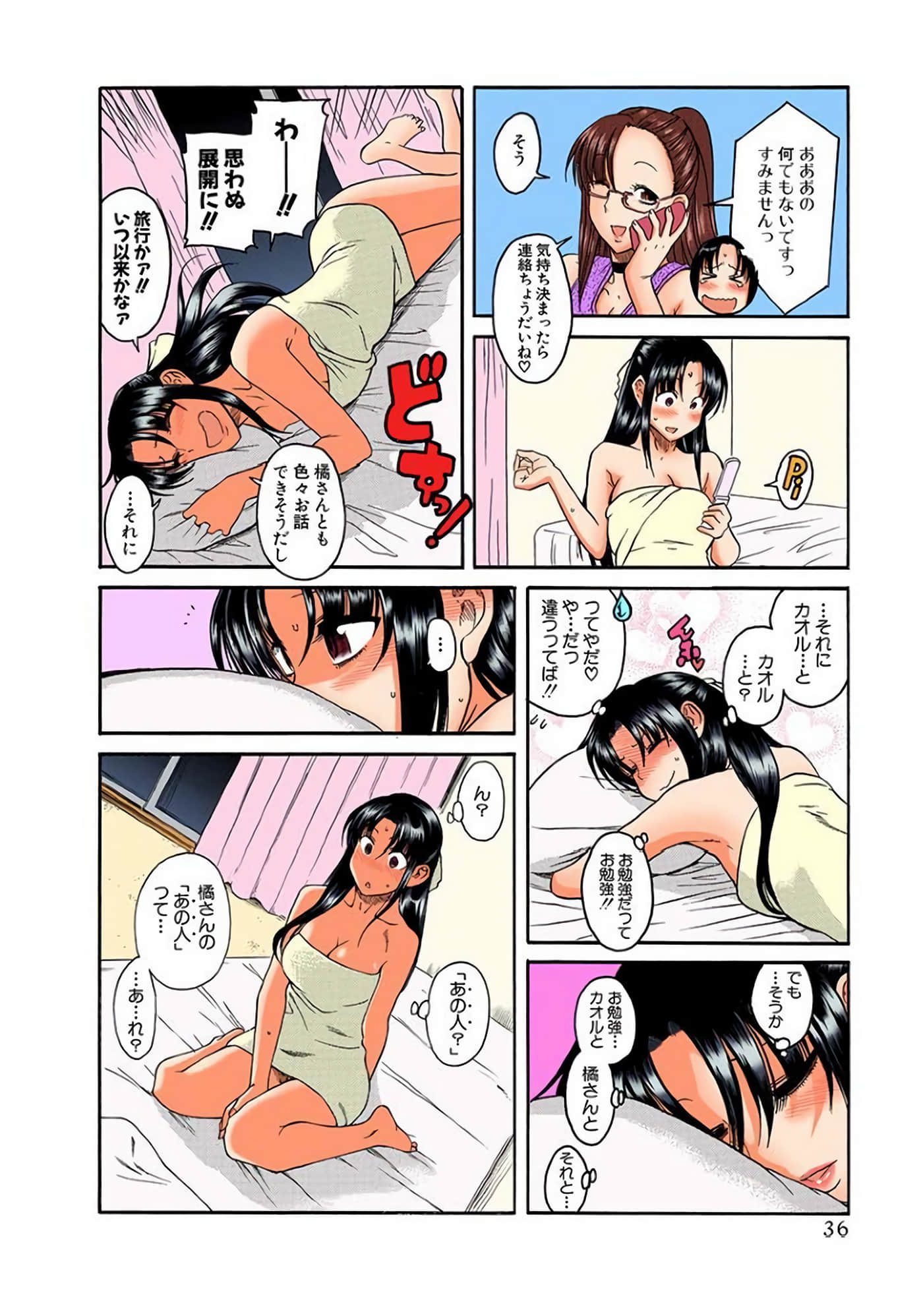 Page 37