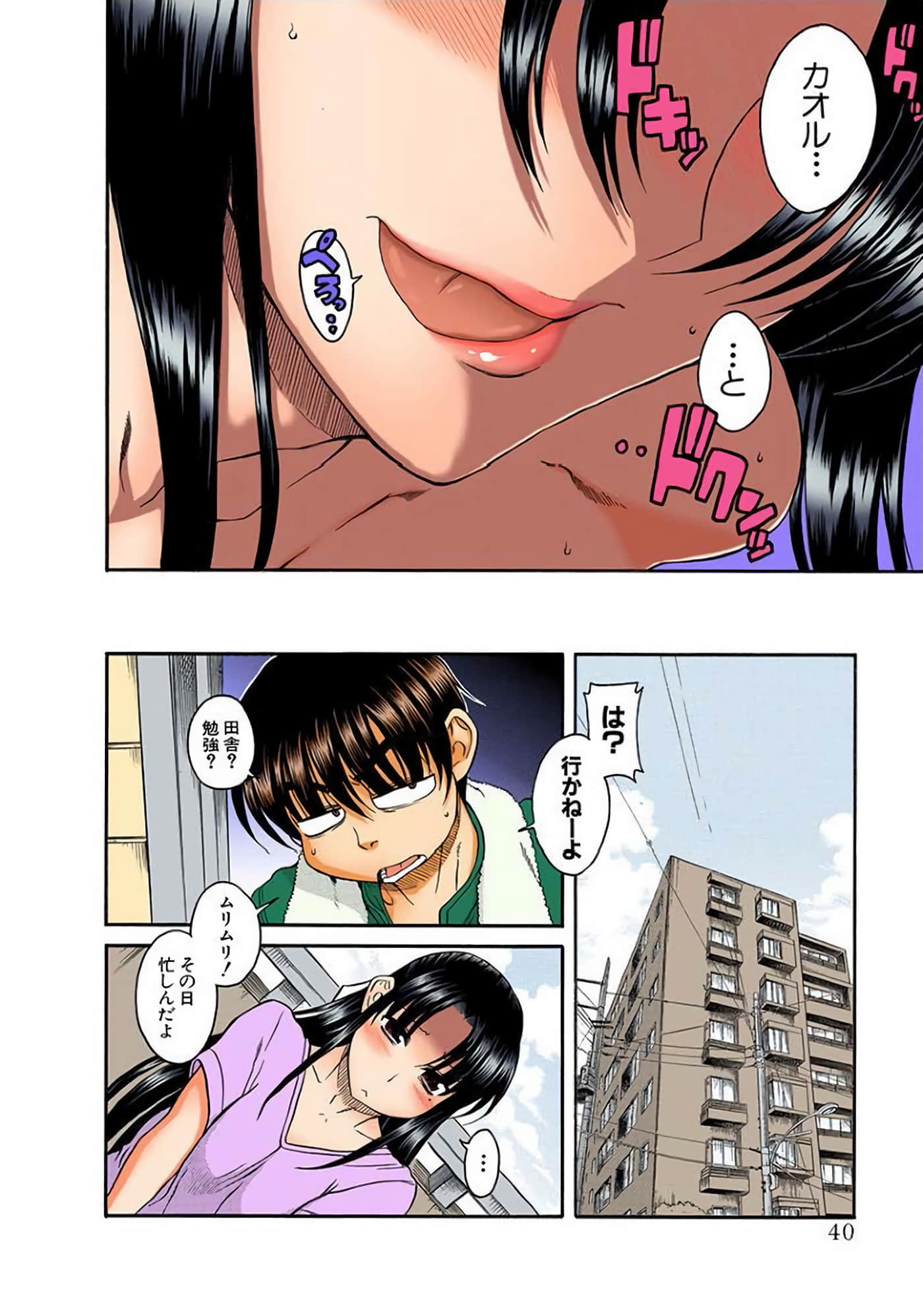 Page 41