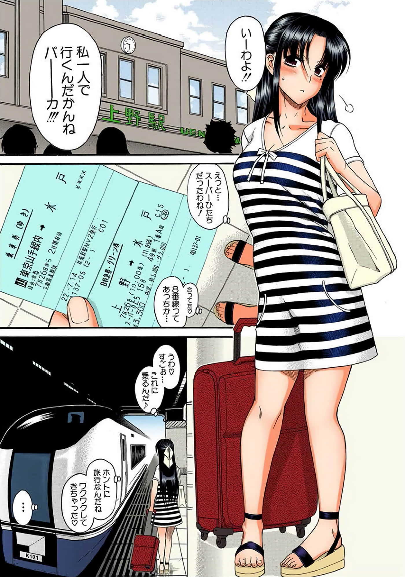 Page 44