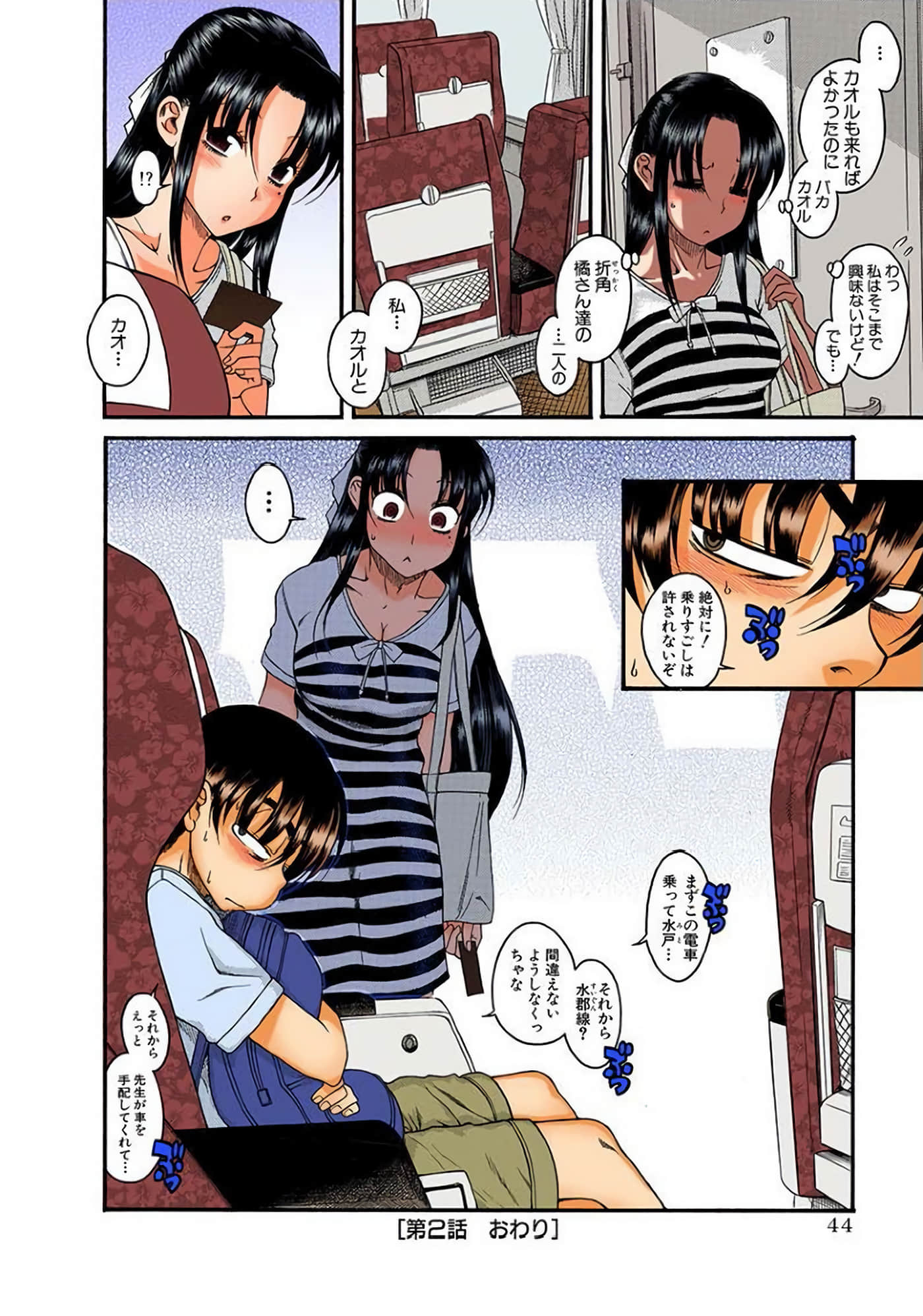 Page 45