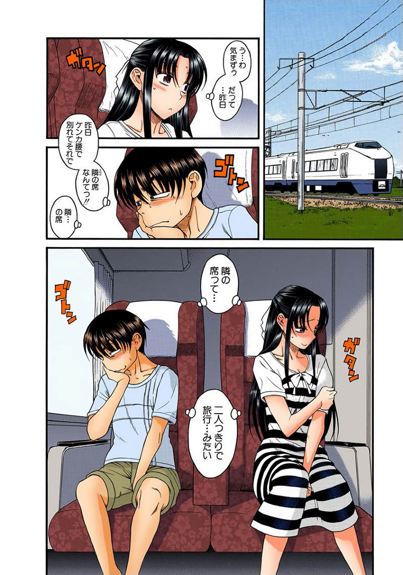 Page 47